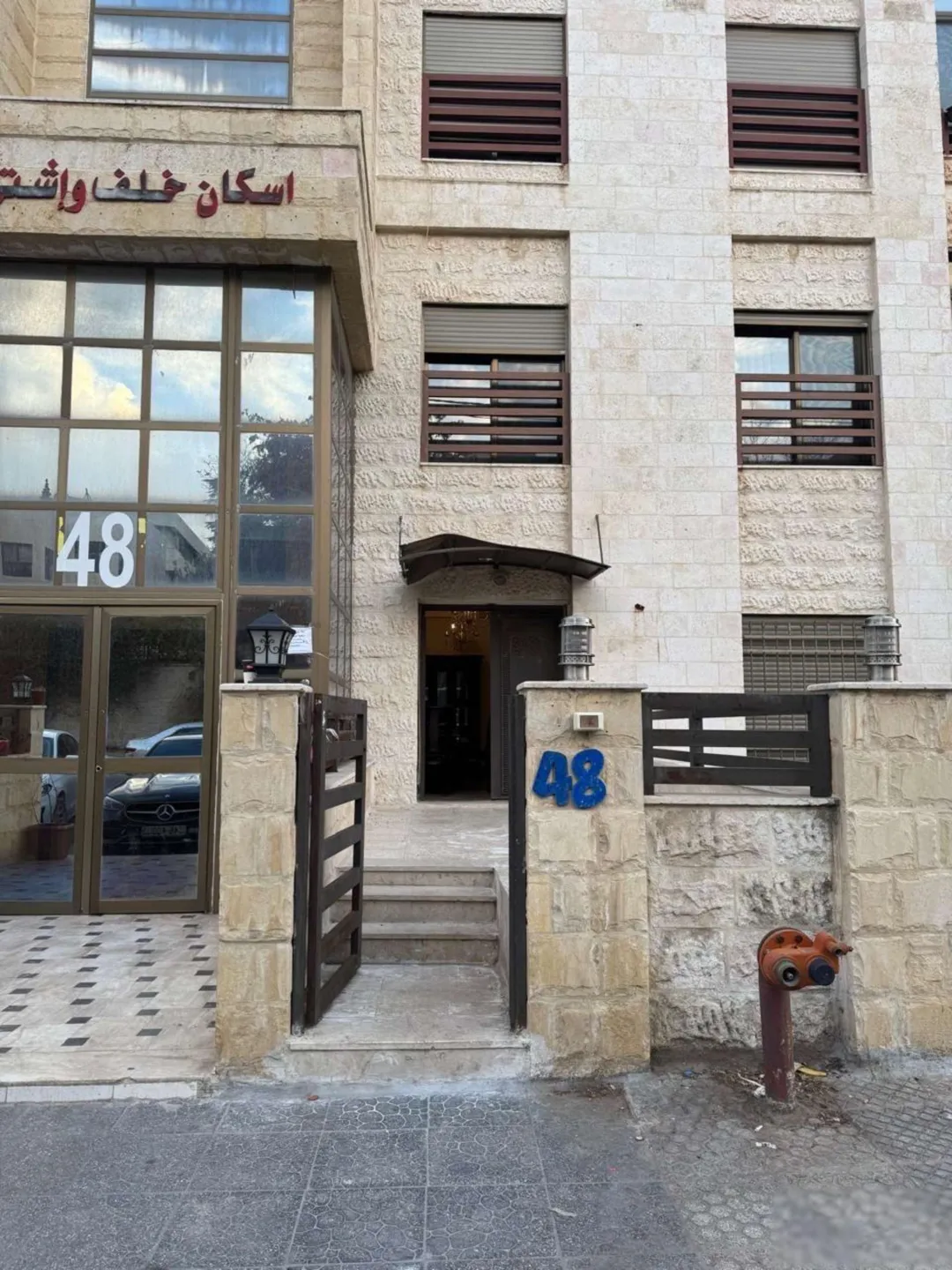 شقق فندقية يومي في الدوار السابع
