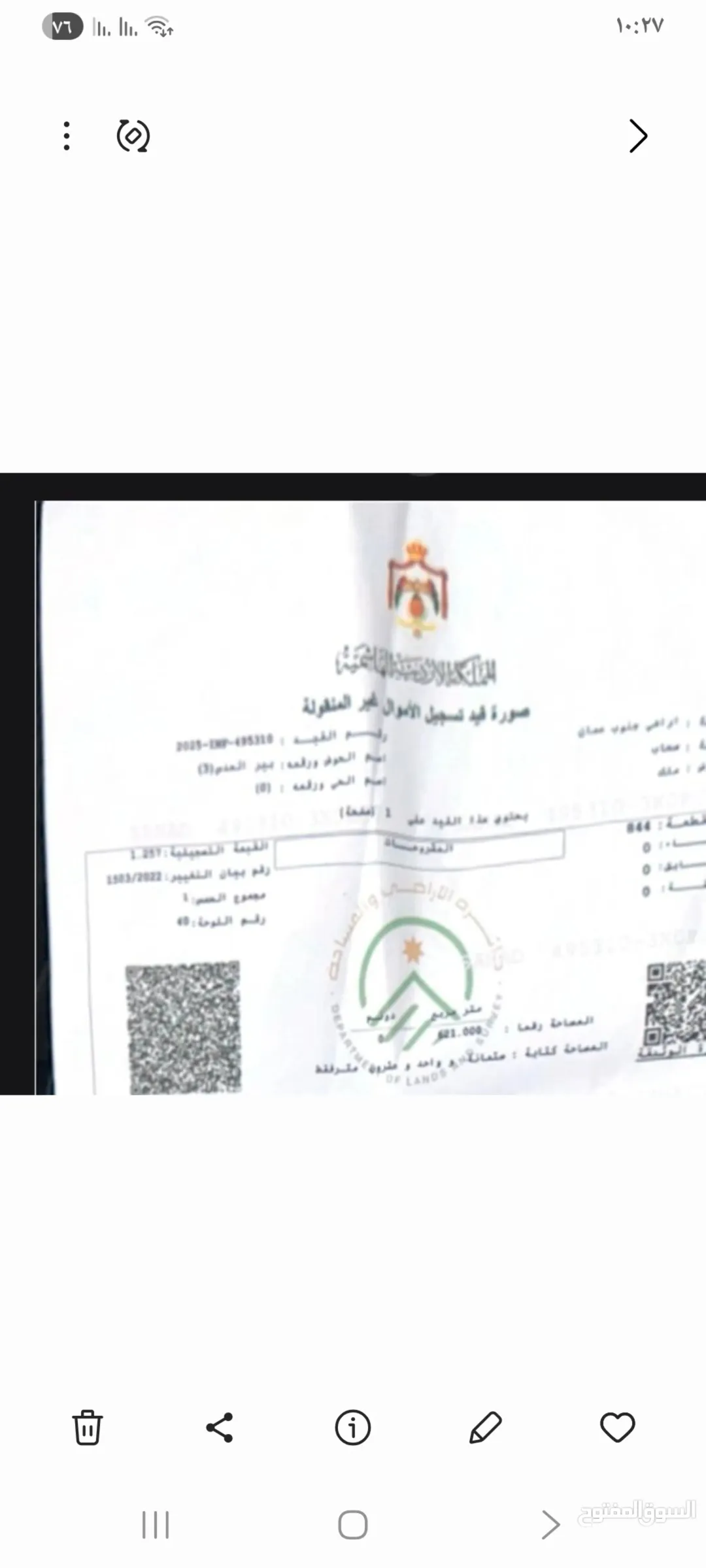 منزل مميز للبيع في سحاب – طابق أرضي وطابق ثاني