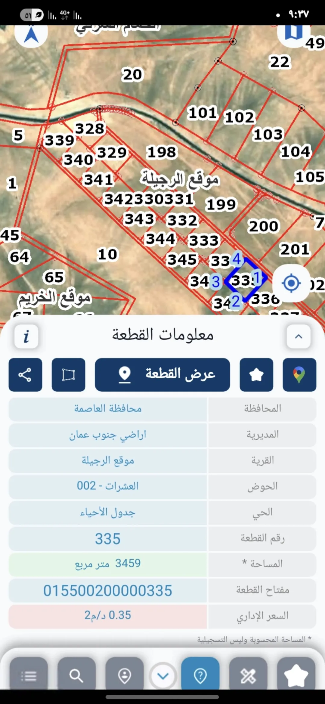 أرض زراعية للبيع في الرجيلة – جنوب المطار بمساحة 3,400 متر مربع