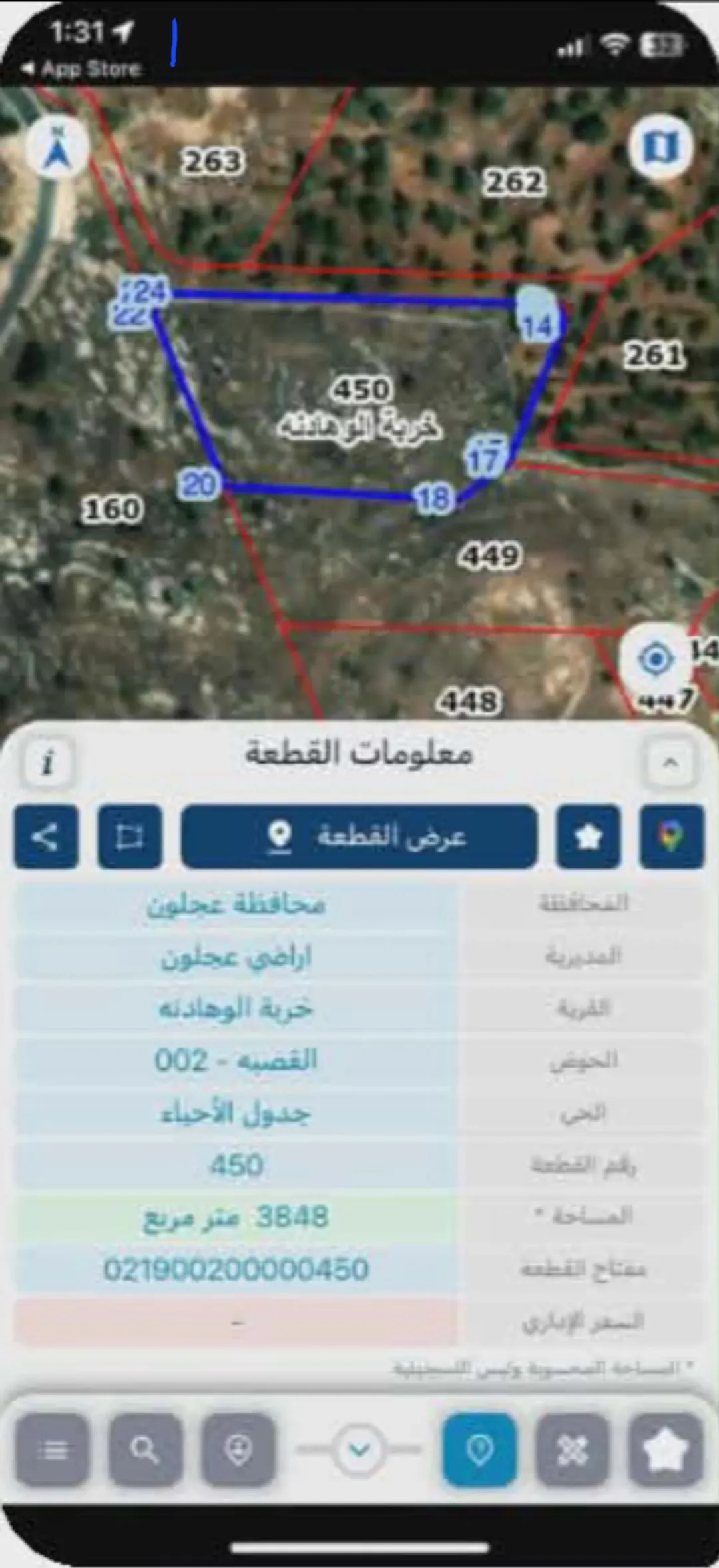 أرض مميزة للبيع في عجلون