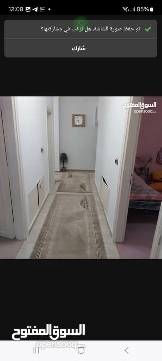 شقق سياحية مفروشة في الجبيهه