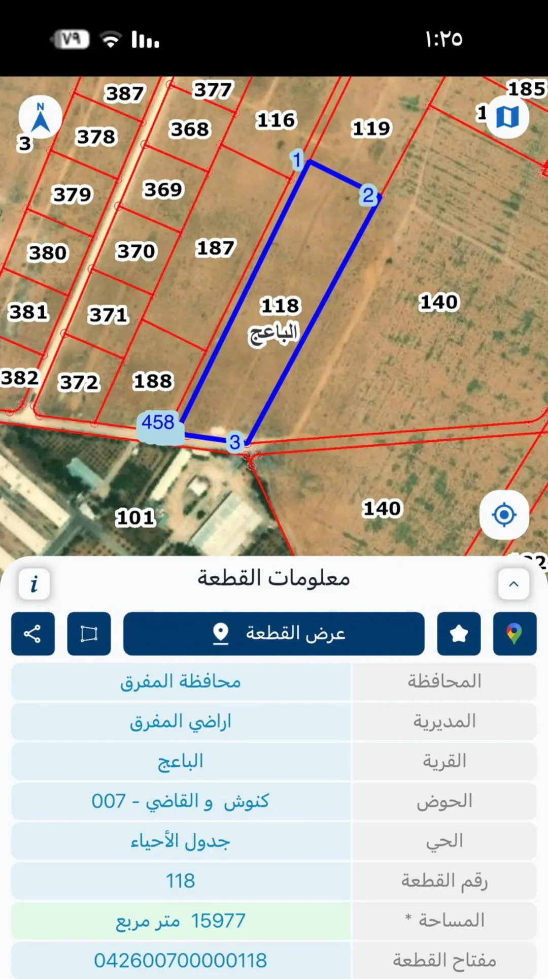 أرض سكنية مميزة للبيع في المفرق – البادية الشمالية الغربية