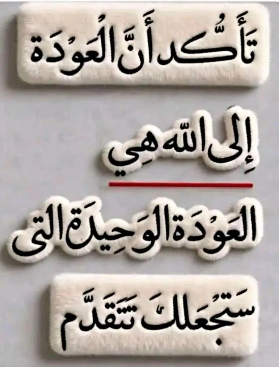شقة أرضية مميزة في الجبل الأخضر – موقع هادئ وخدمات متكاملة