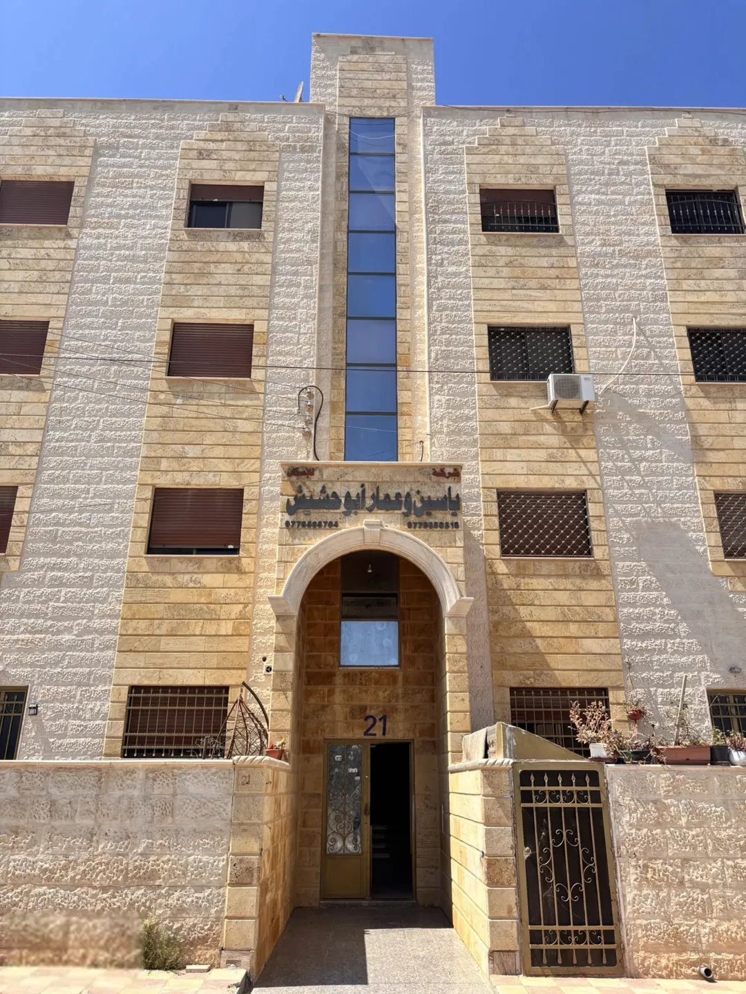 شقة للبيع في مادبا بالقرب من مستشفى المحبة