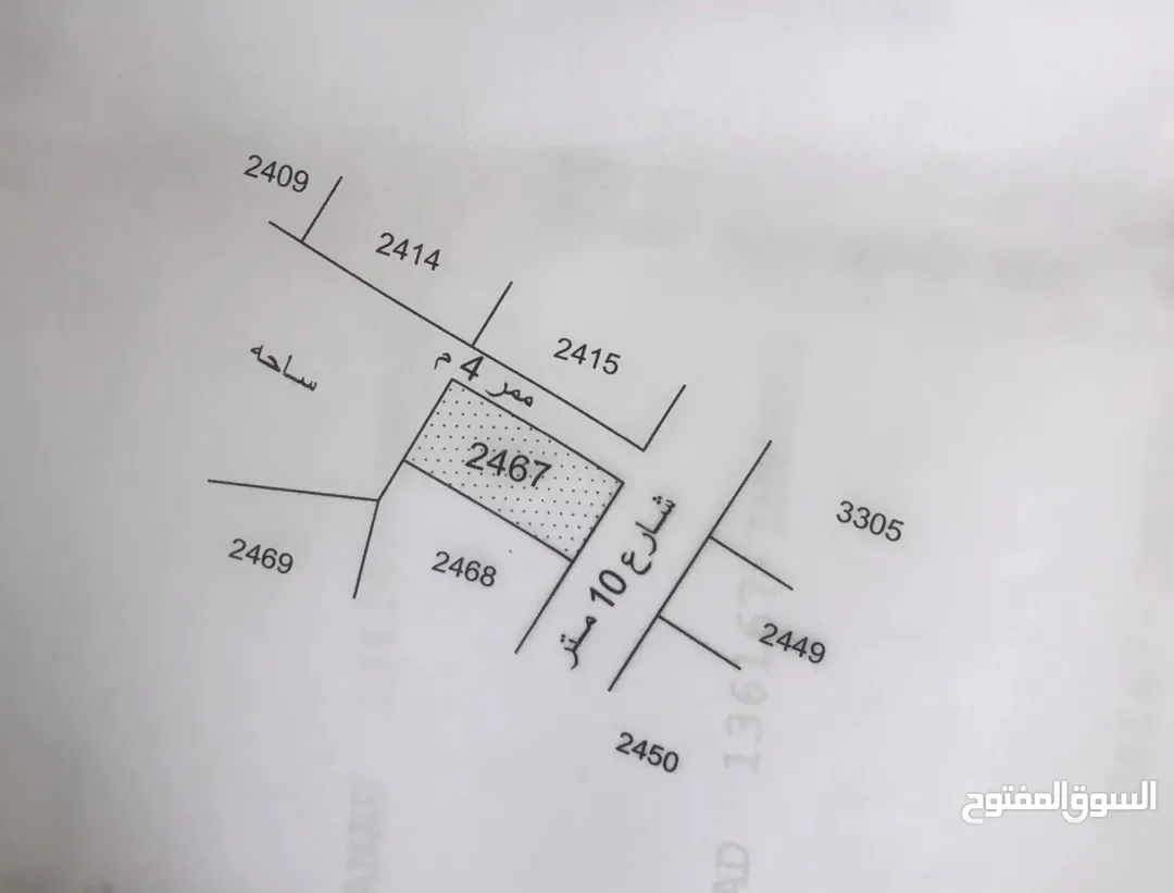 أرض سكنية مميزة للبيع في جبل طارق