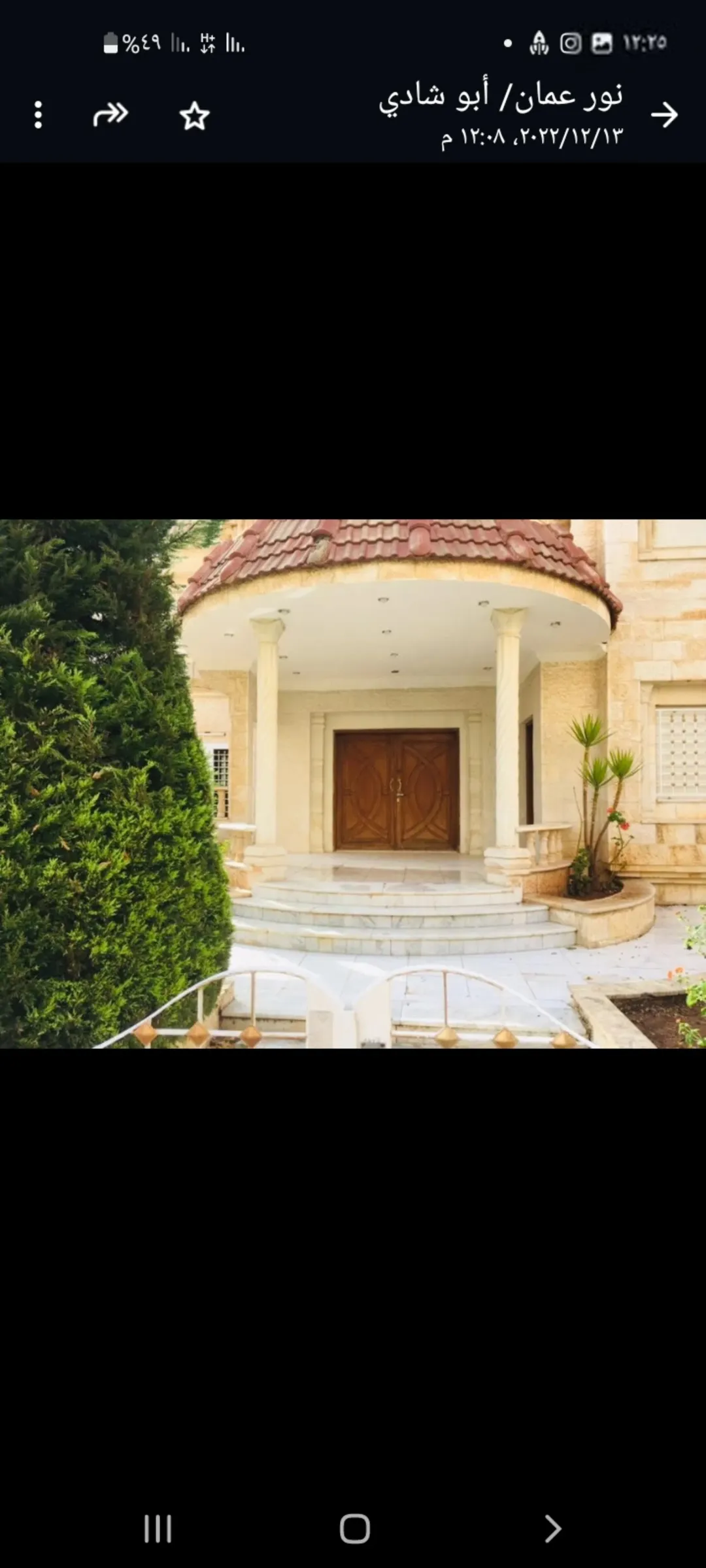 فيلا مستقلة للبيع في ضاحية الرشيد