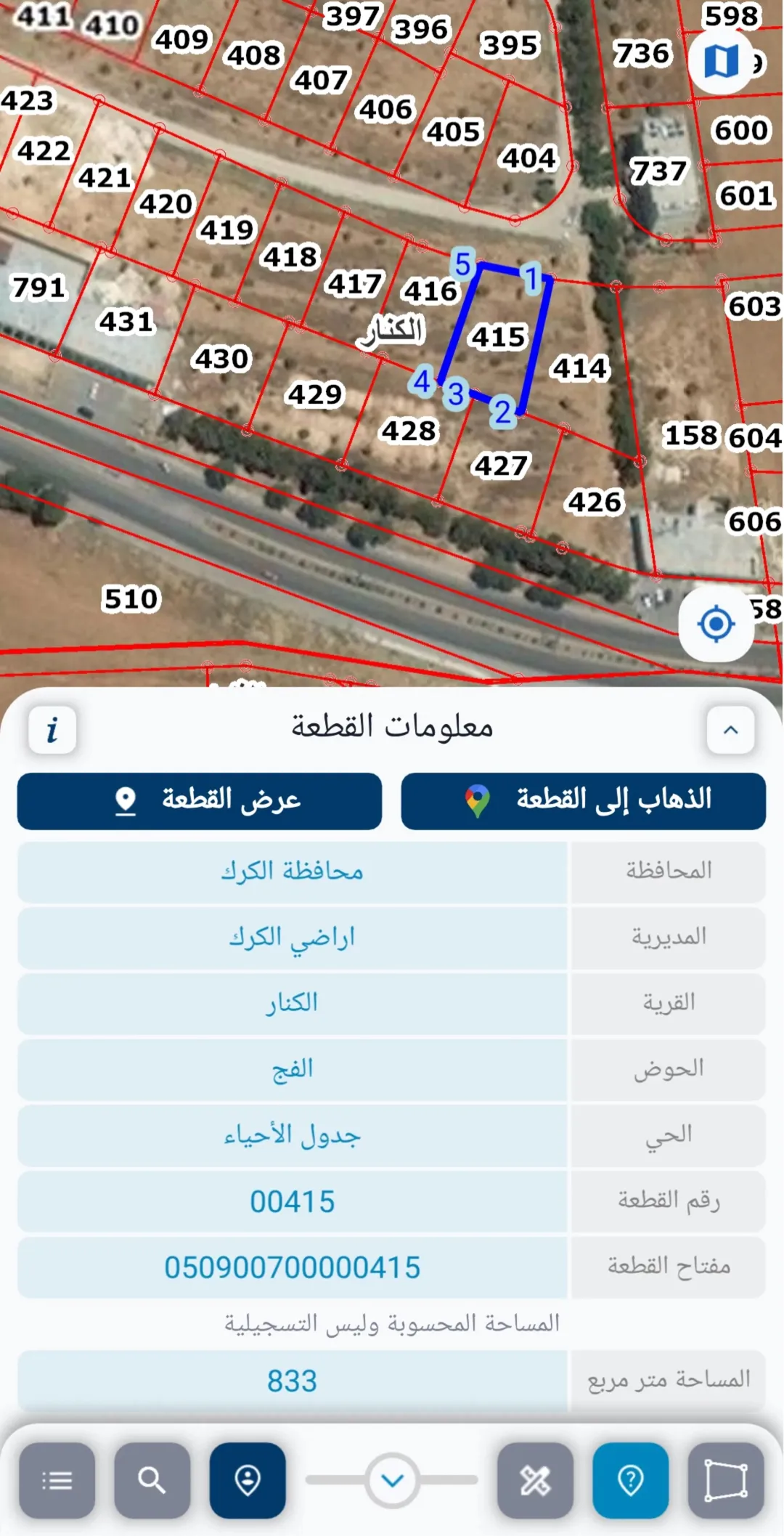 قطعة أرض سكنية استثنائية في الكرك – الثنية بموقع استراتيجي مقابل المجمع الجديد