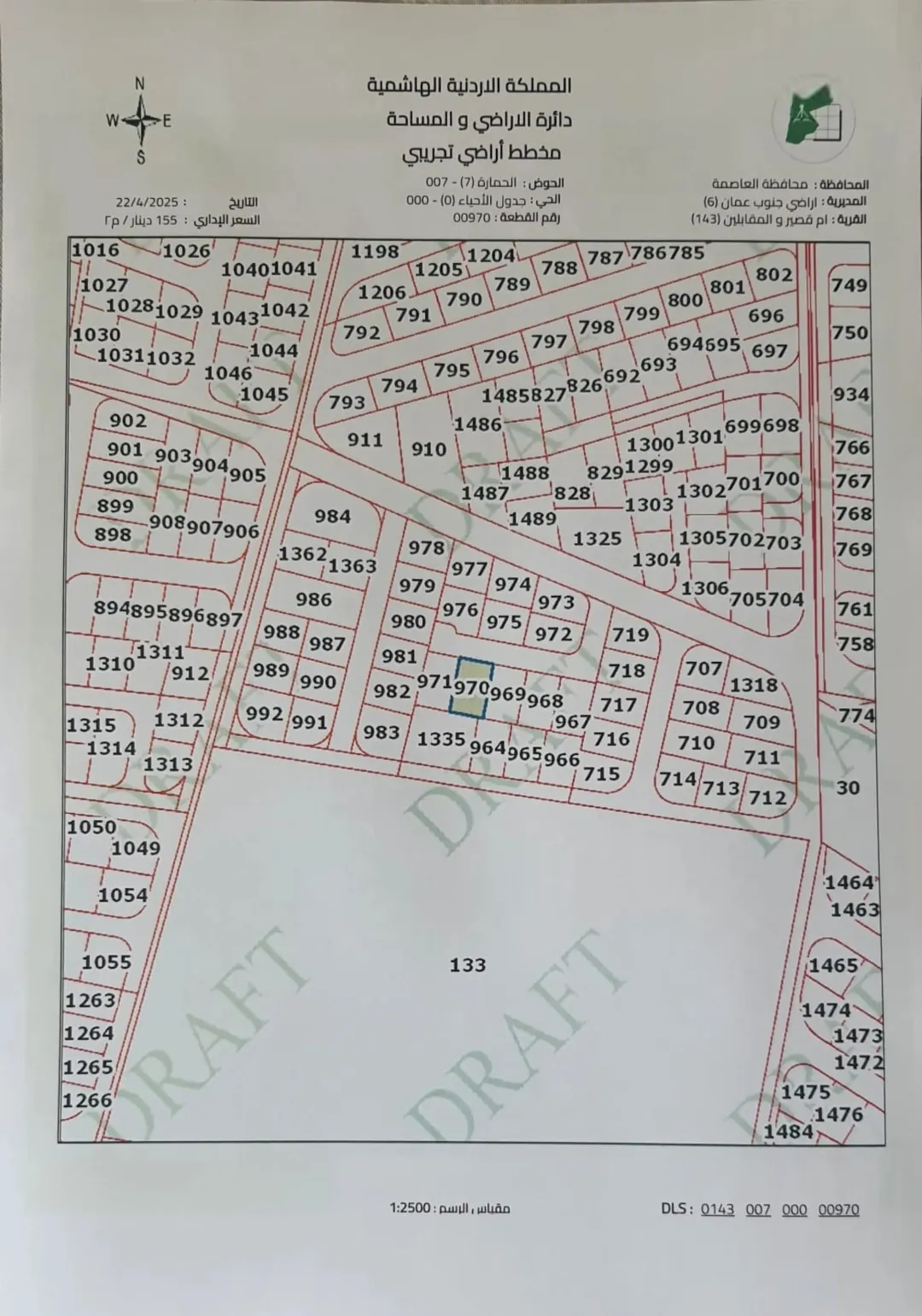 قطعة أرض سكنية مميزة للبيع في منطقة فيلات راقية – البنيات
