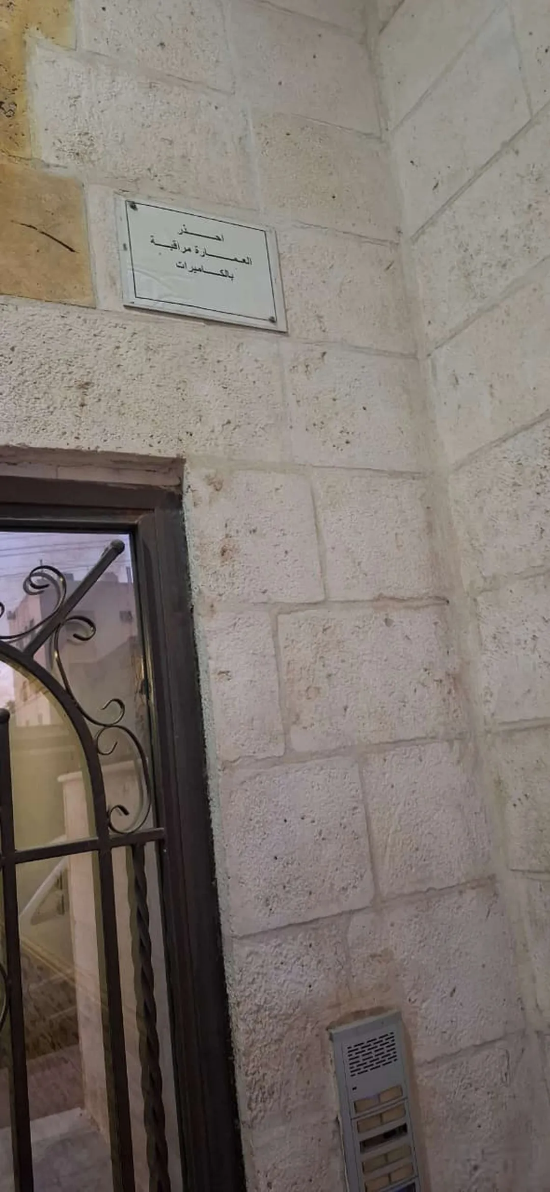 إقامة يومية مفروشة في ضاحية الرشيد
