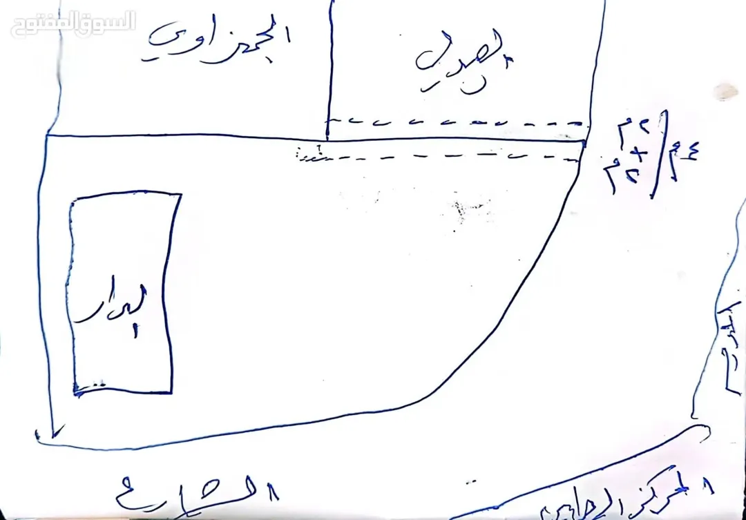 أرض سكنية مميزة للبيع في طبربور – أبو عليا
