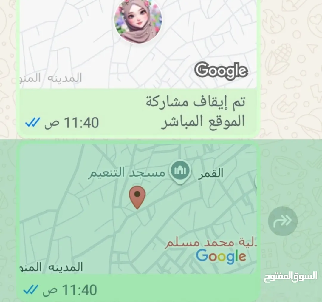 قطعة أرض سكنية مميزة للبيع في الزرقاء – الزواهرة