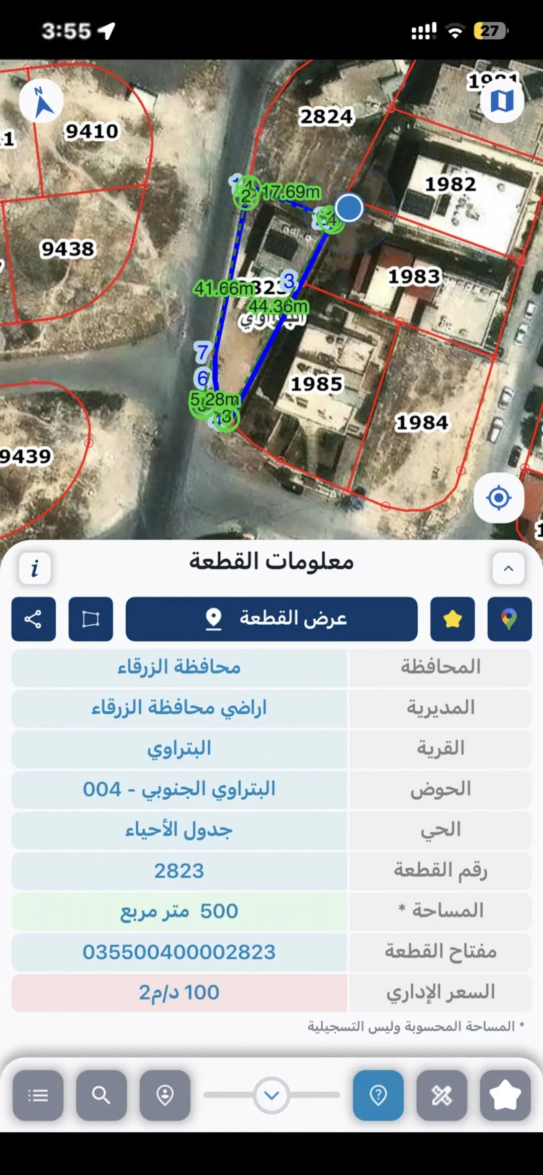 بيت للبيع جبل المغير