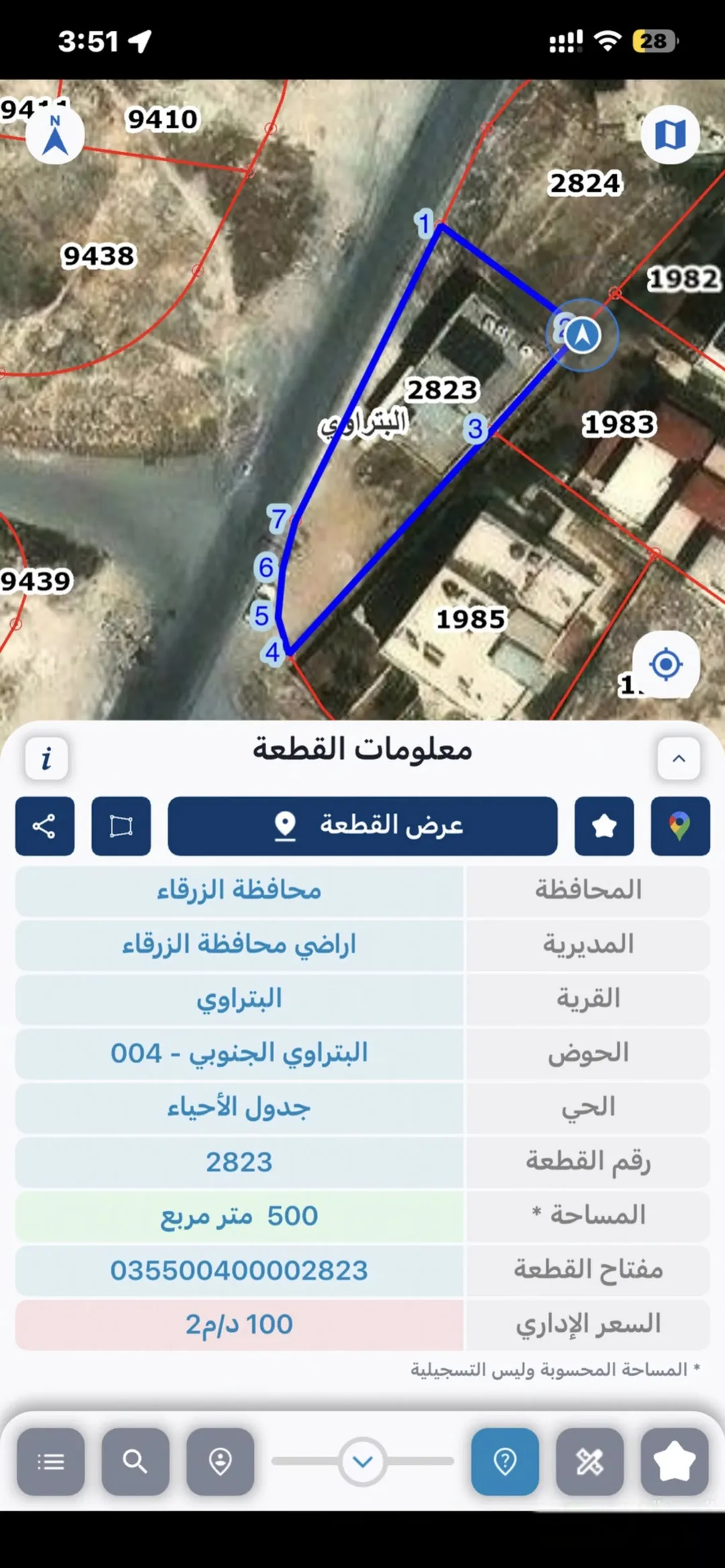 بيت للبيع جبل المغير