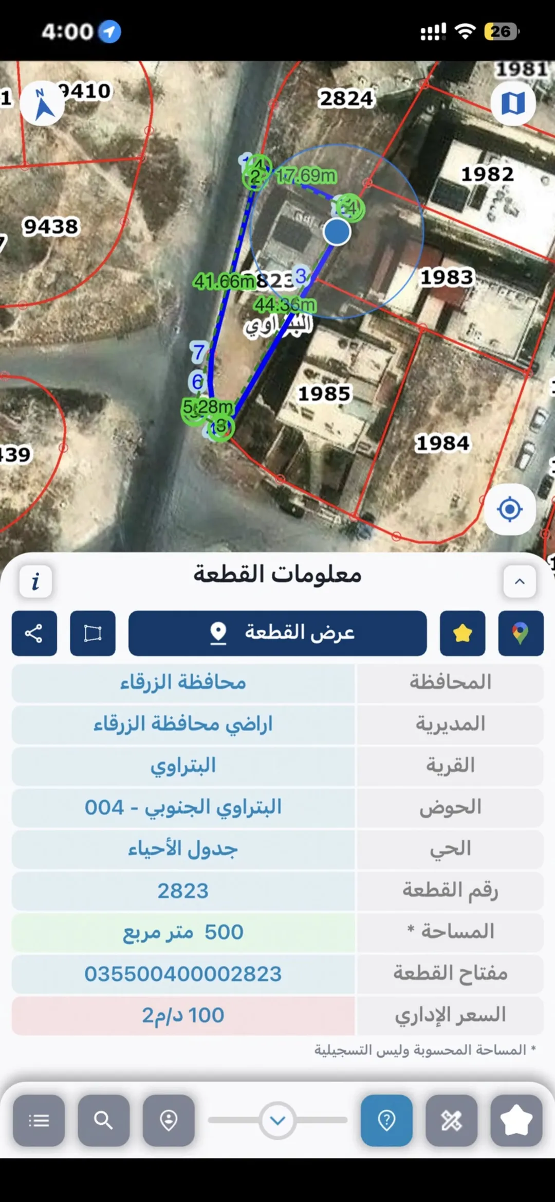 بيت للبيع جبل المغير