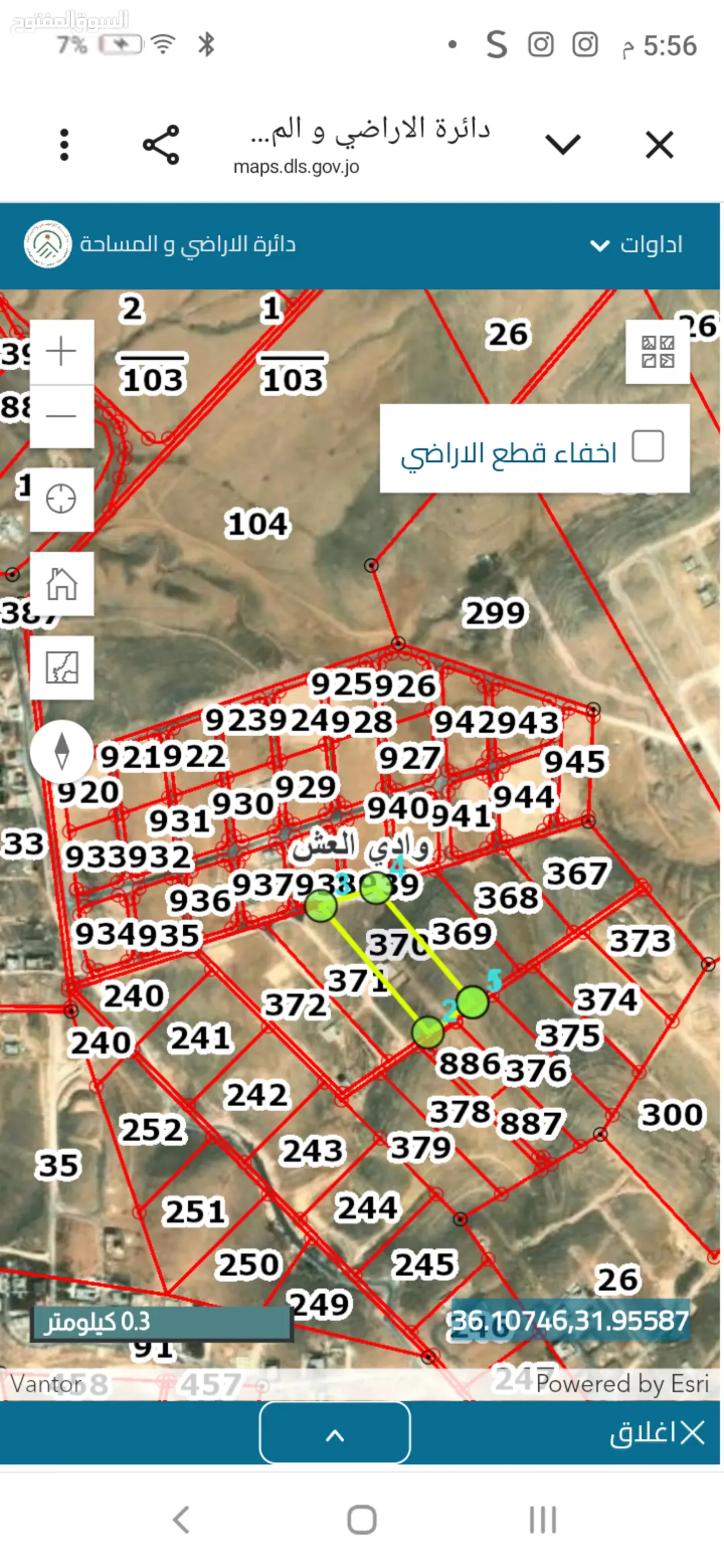 قطع ارض للبيع في شارع الميه وادي العش للتواصل