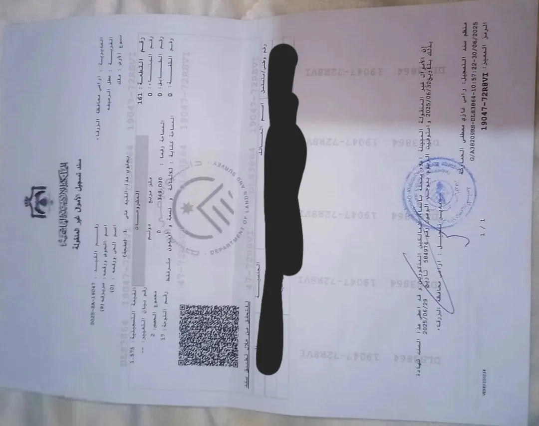 ارض للبيع على 3 شوارع بسعر مغري