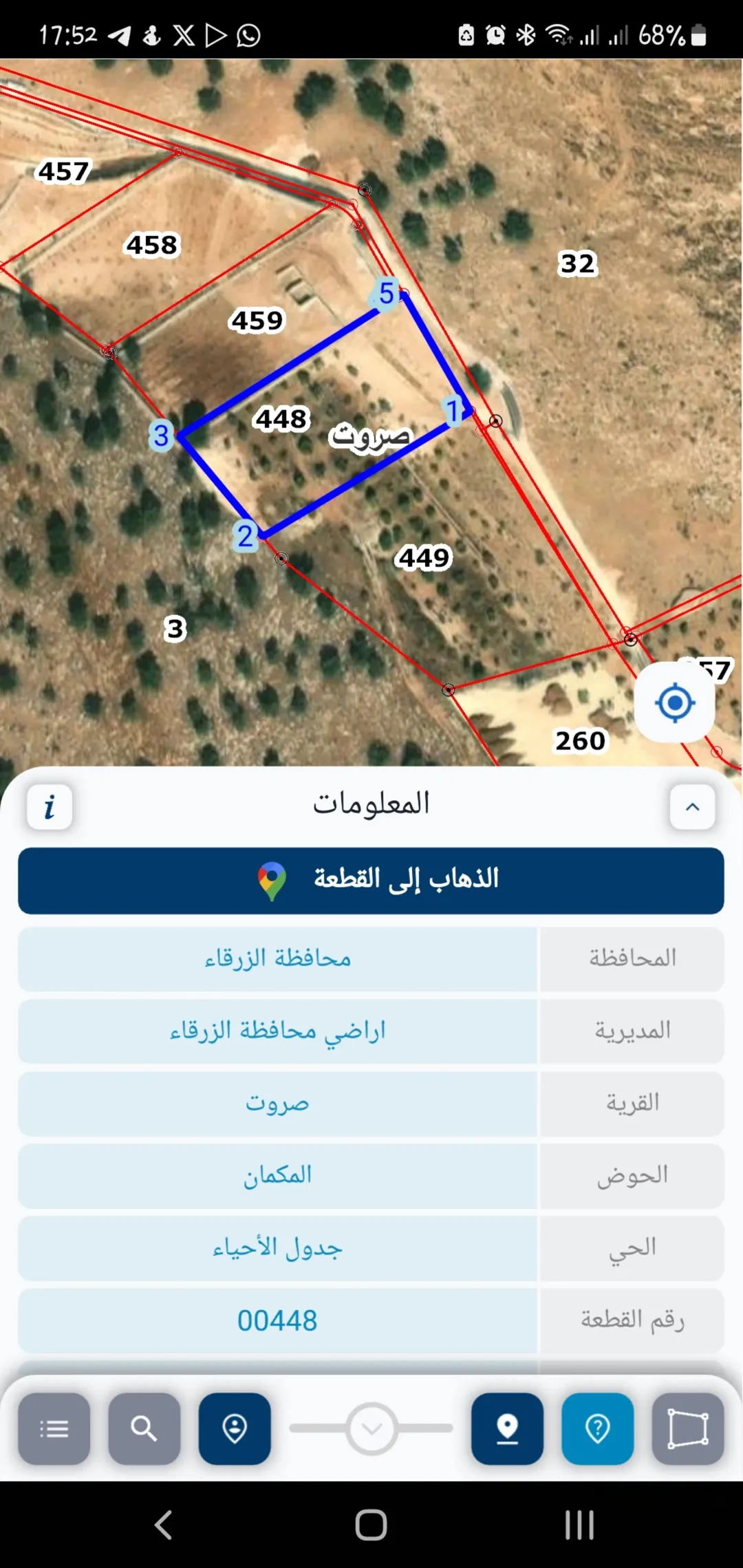 أرض زراعية مميزة للبيع في المكمان – الزرقاء