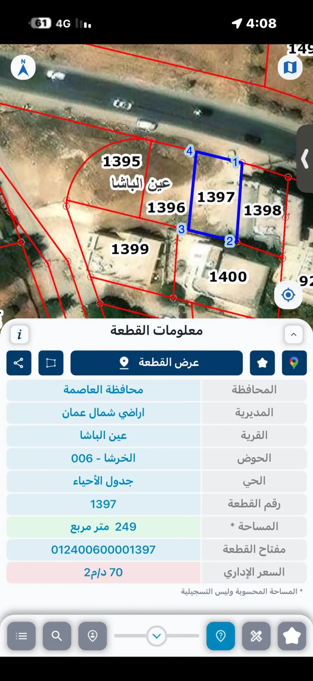 3 أراضي تجارية مميزة للبيع