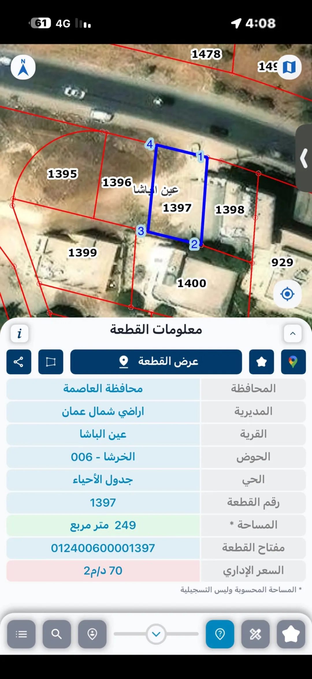 3 أراضي تجارية مميزة للبيع