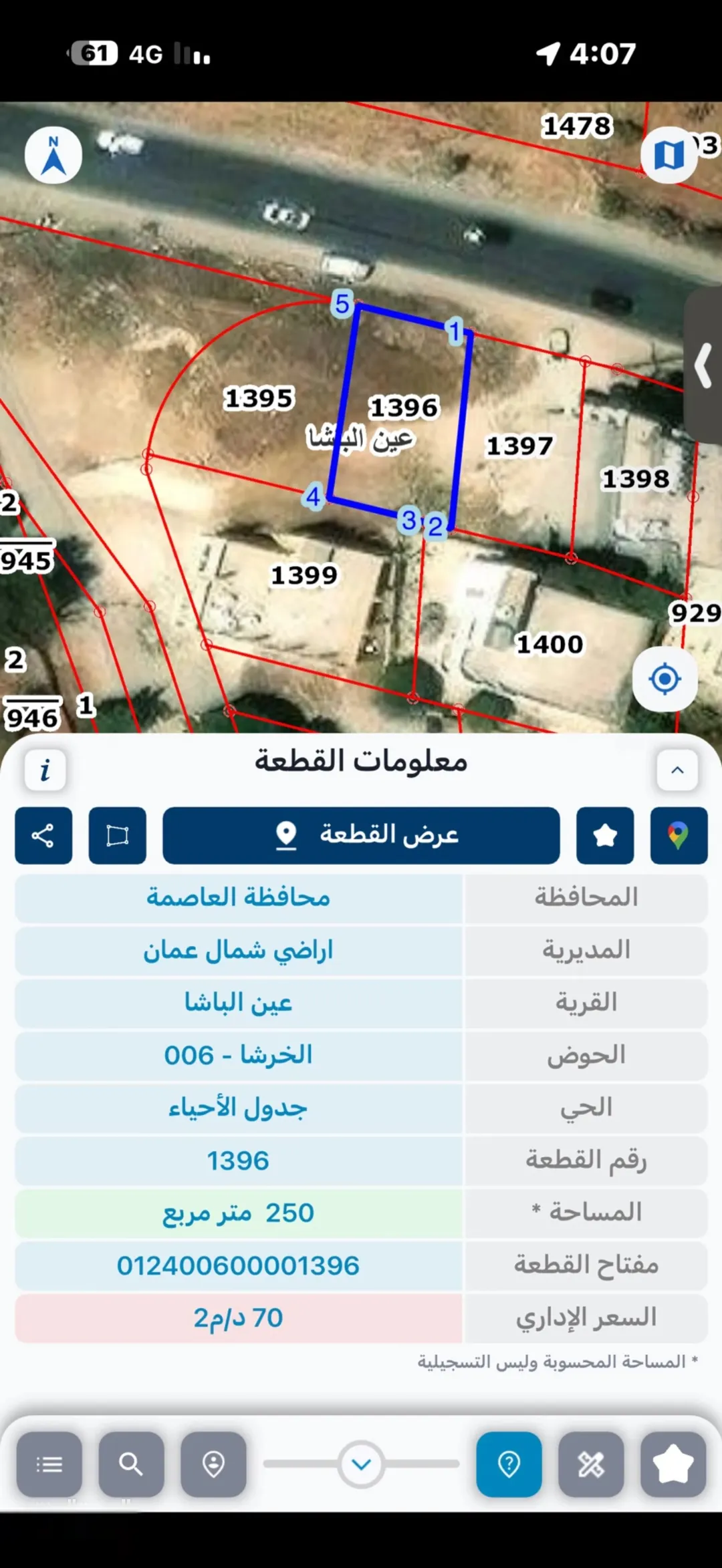 3 أراضي تجارية مميزة للبيع