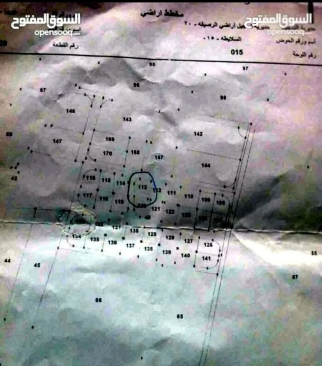 ارض للبيع جريبا حوض جودة ذياب وحوض السلايطة