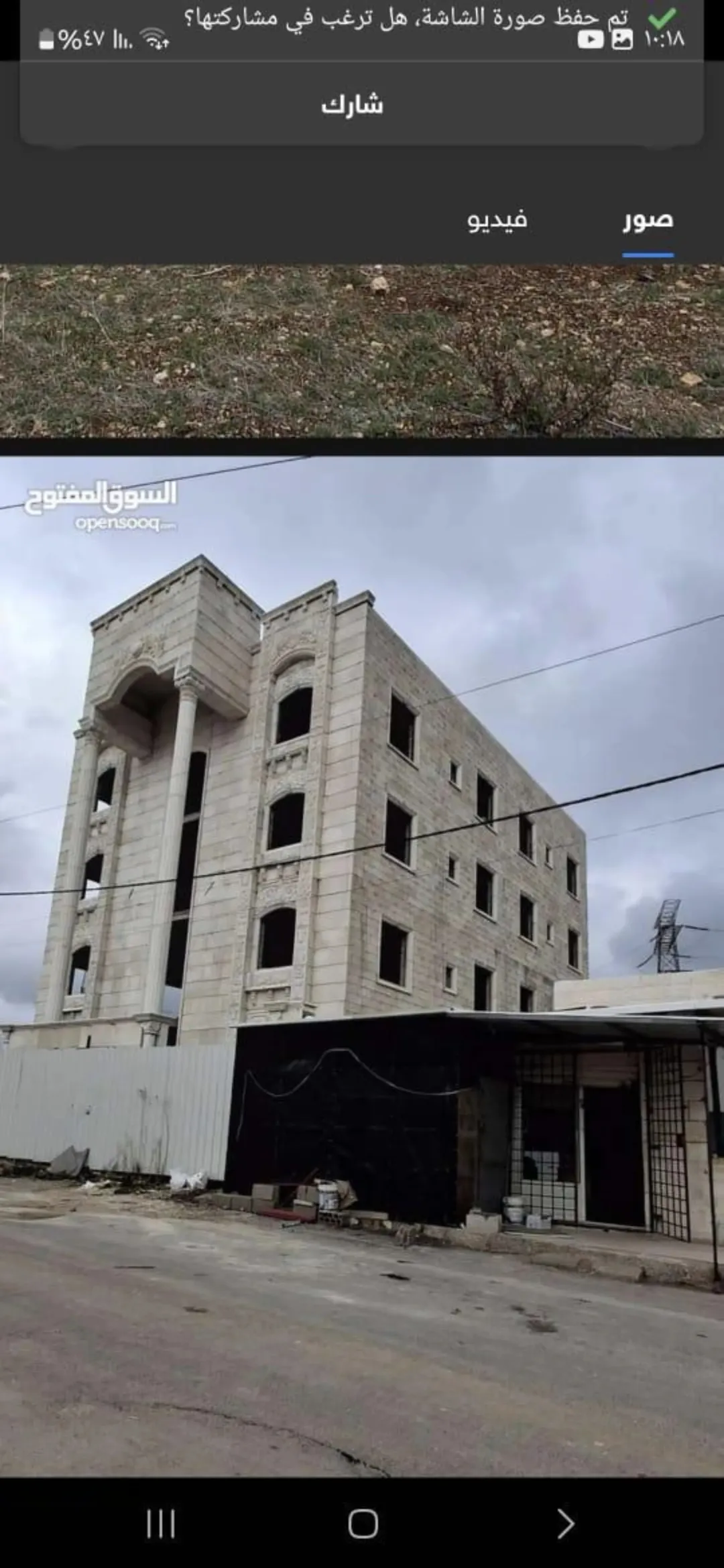 عمارة فاخرة حديثة للبيع في ام قصير
