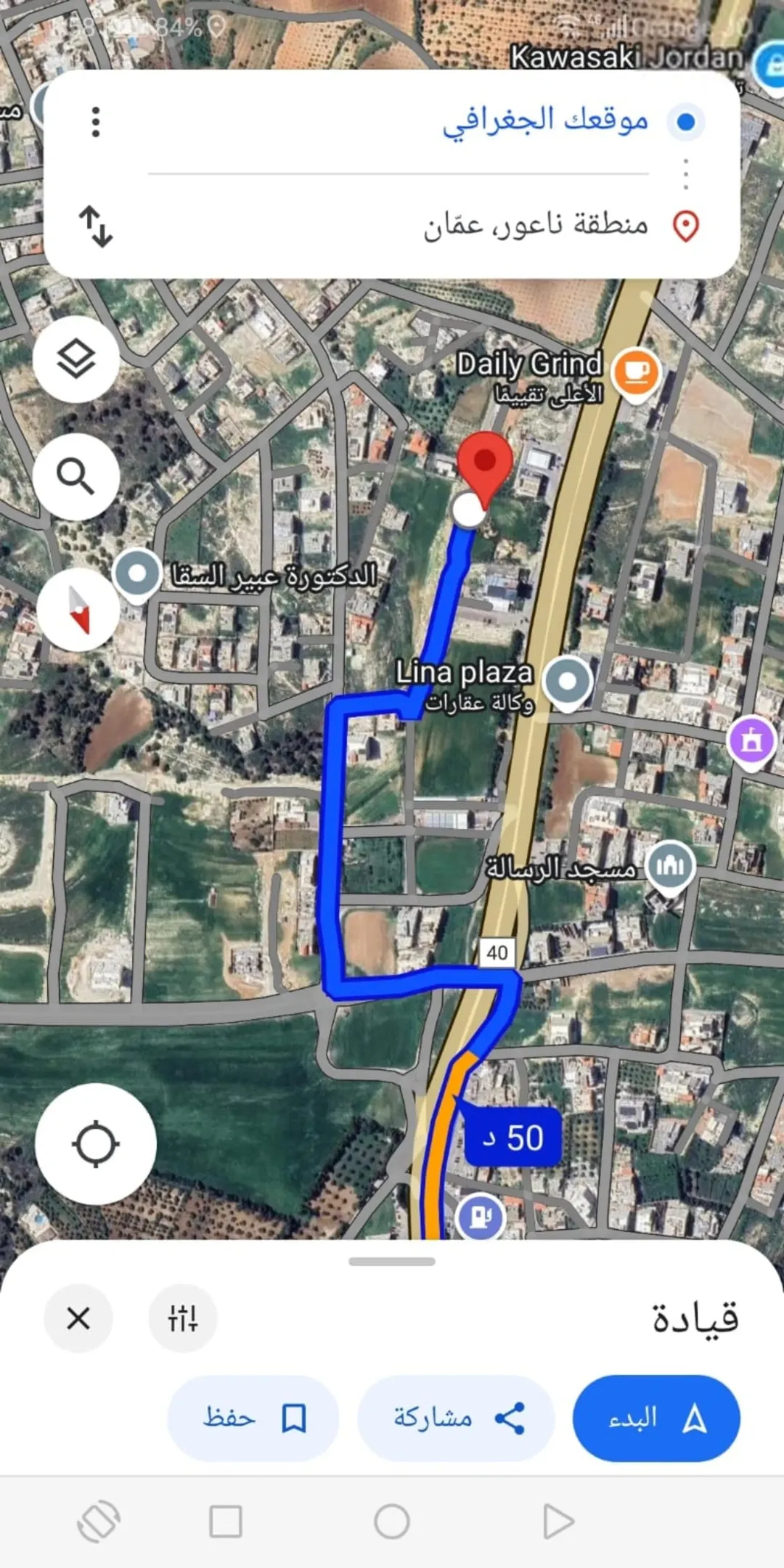 قطعة ارض للبيع