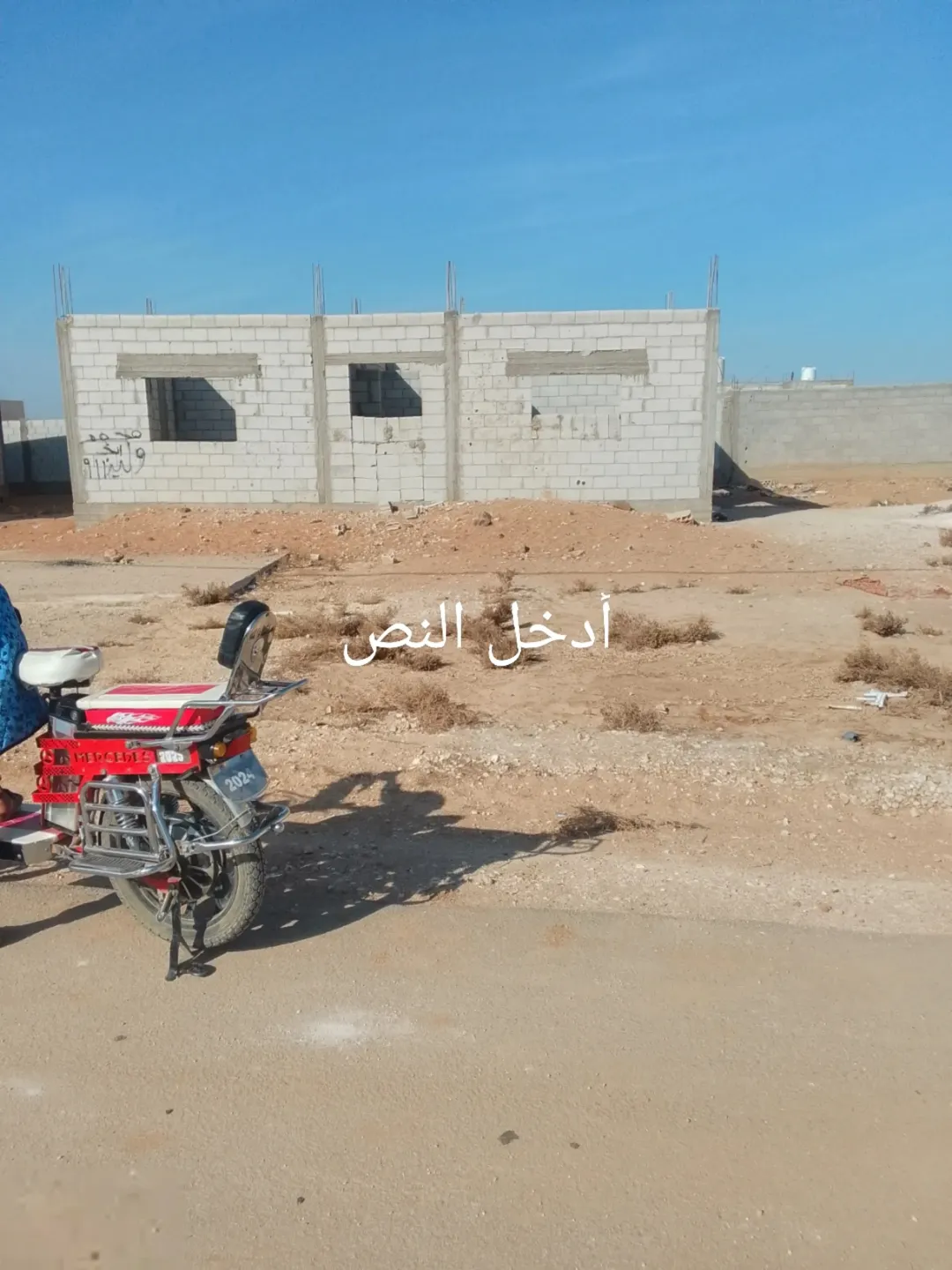 منزل للبيع في الزعتري – الحي الغربي بمواصفات مميزة