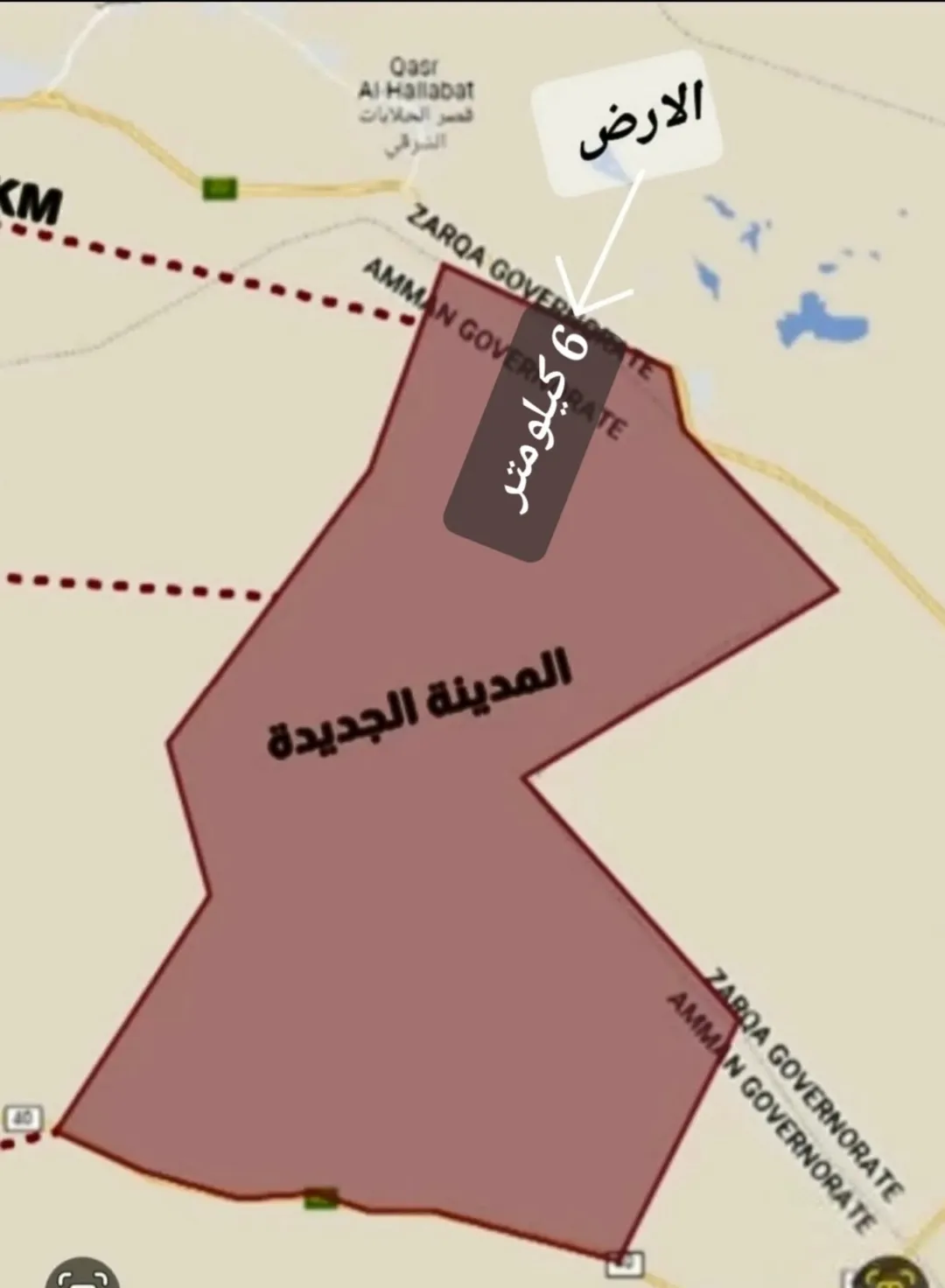 قطعة أرض مميزة في عمان الجديدة قوشان 47 دونم