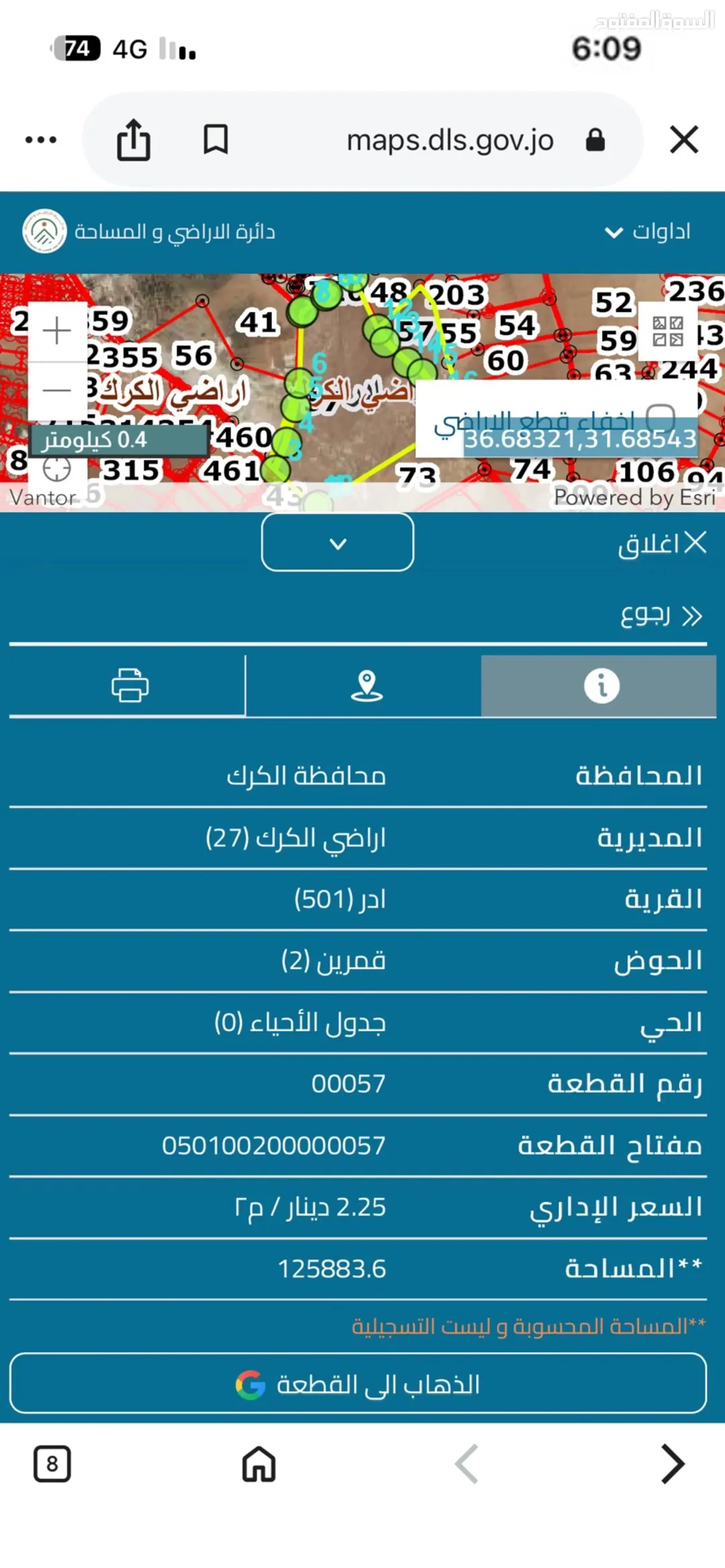قطعة ارض في القمرين قريبه من مثلث راكين