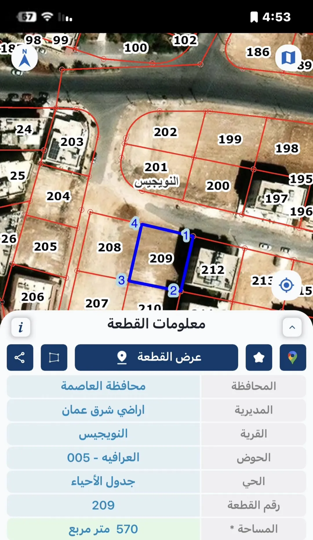 ارض للبيع في ضاحية الاقصى