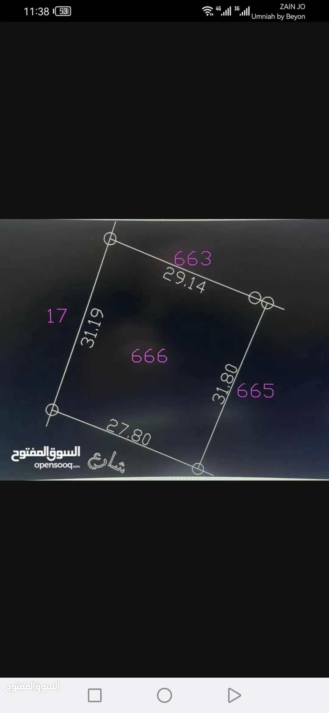 أرض سكنية مميزة في الحصن – منطقة طبول كوتيه