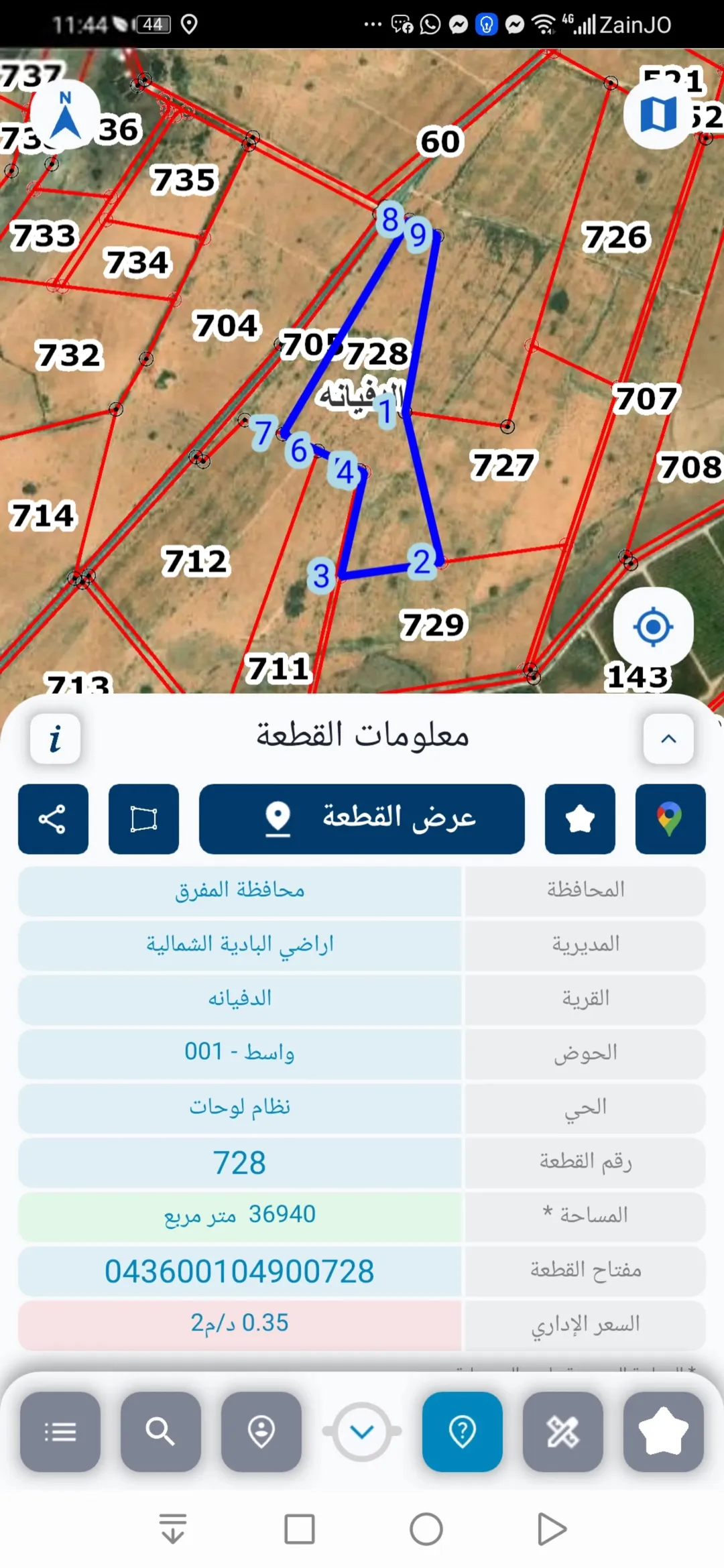 للبيع قطعتين متلاصقه 50 دونم أرقام القطع 728 و705 واجهه 400 متر