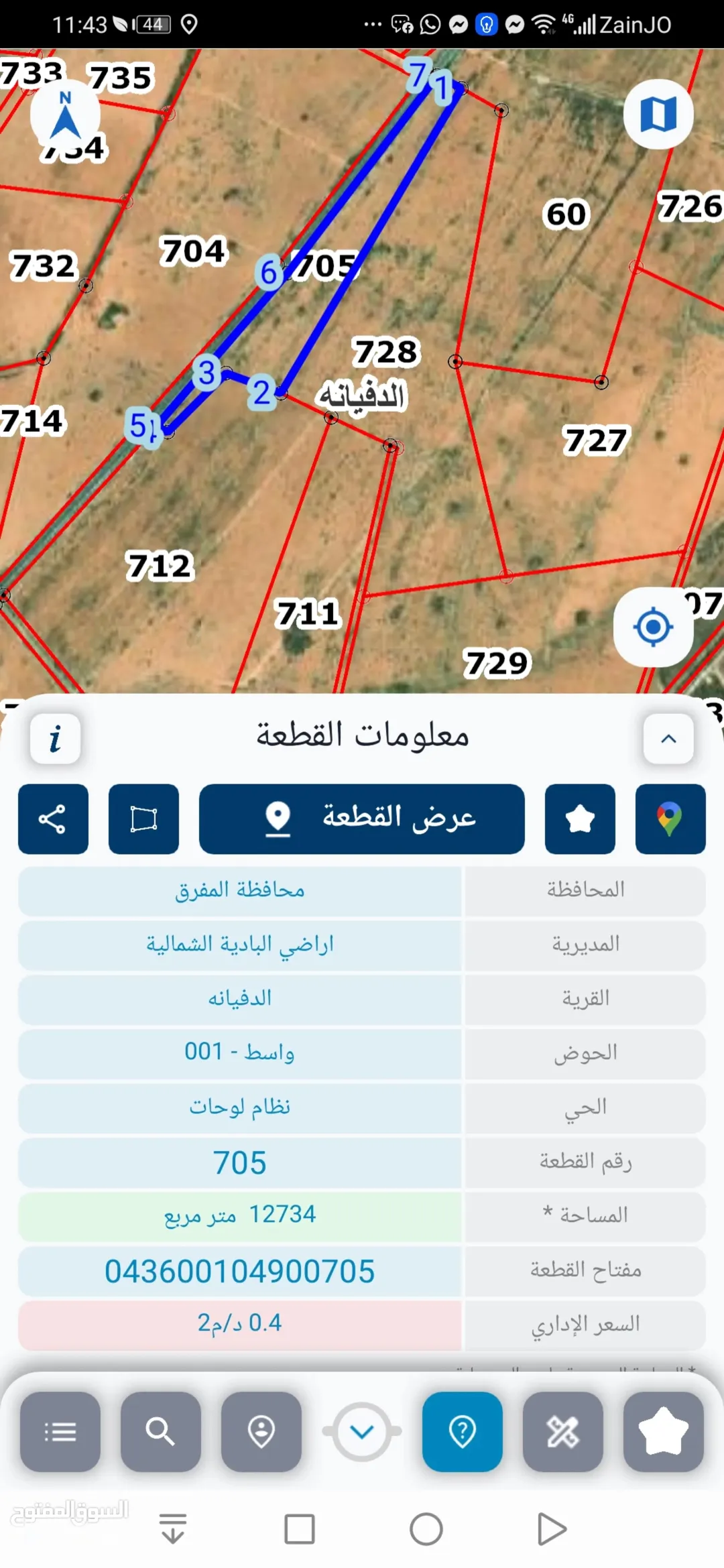 للبيع قطعتين متلاصقه 50 دونم أرقام القطع 728 و705 واجهه 400 متر