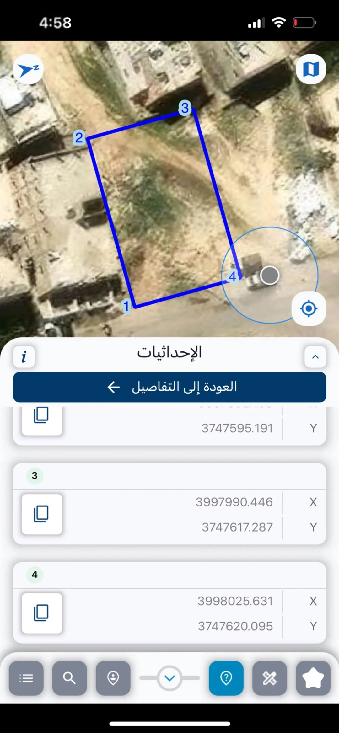 أرض سكنية للبيع في خريبة السوق – حي الأندلس