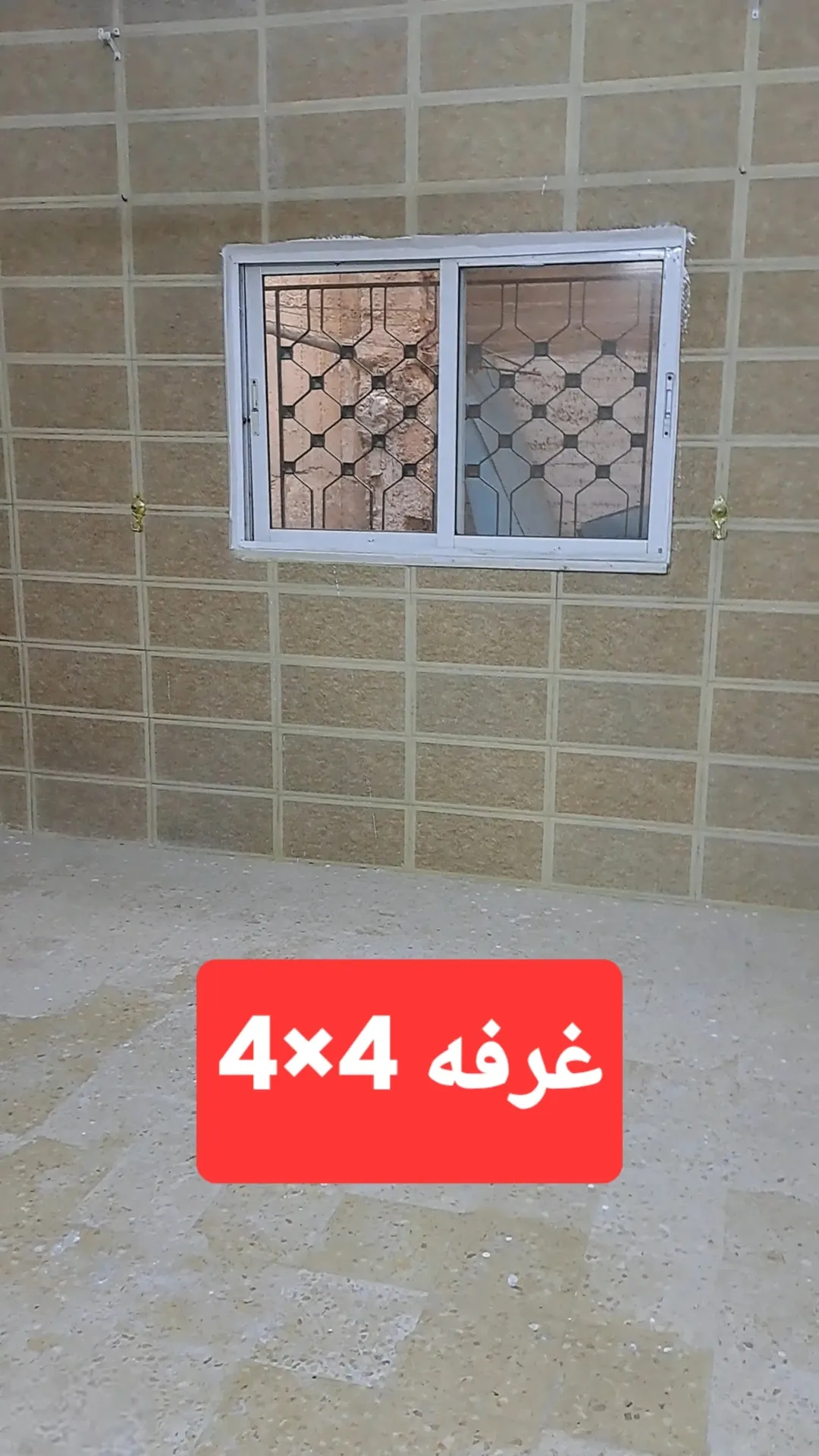 شقه طابق ارضي على الشارع .. دخلة.. 3 غرف وحمامين ومطبخ غير راكب مع ساعه خارجيه مع بئر ماء داخلي كبير
