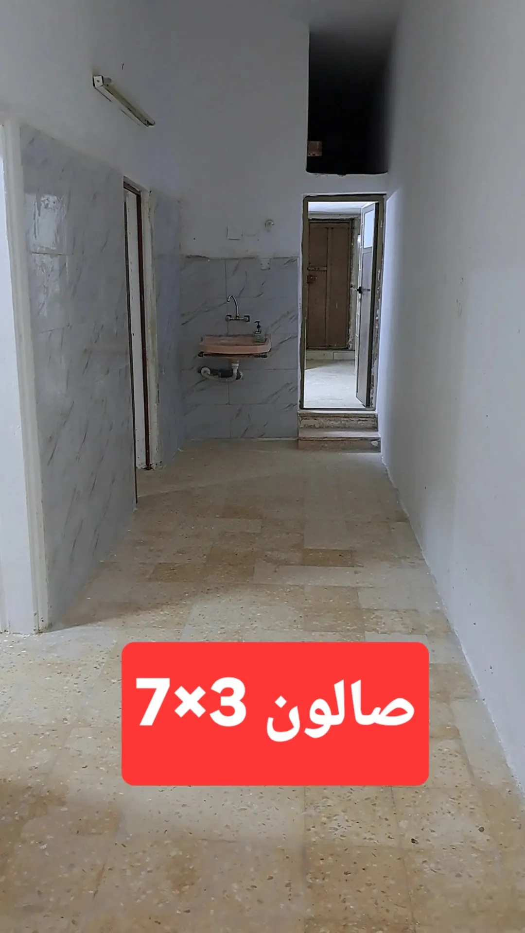 شقه طابق ارضي على الشارع .. دخلة.. 3 غرف وحمامين ومطبخ غير راكب مع ساعه خارجيه مع بئر ماء داخلي كبير