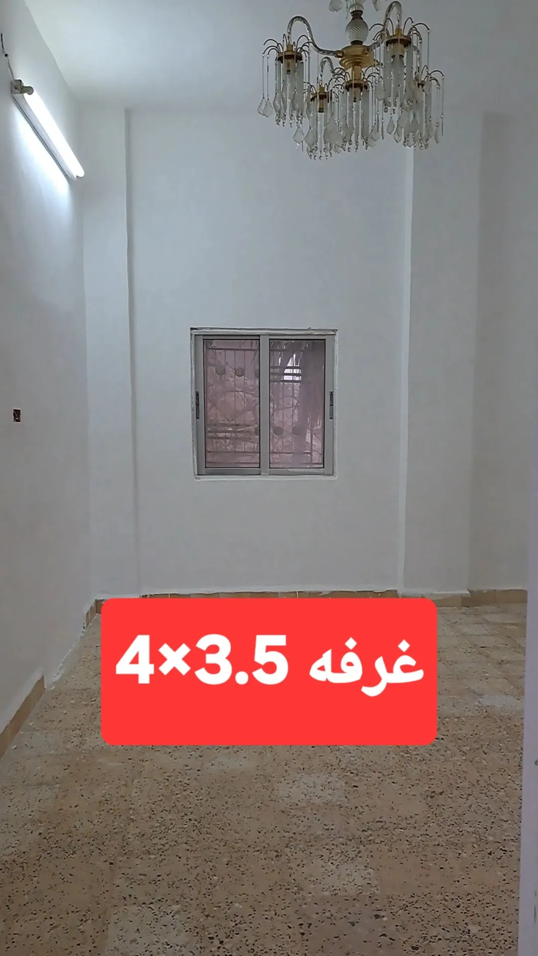شقه طابق ارضي على الشارع .. دخلة.. 3 غرف وحمامين ومطبخ غير راكب مع ساعه خارجيه مع بئر ماء داخلي كبير