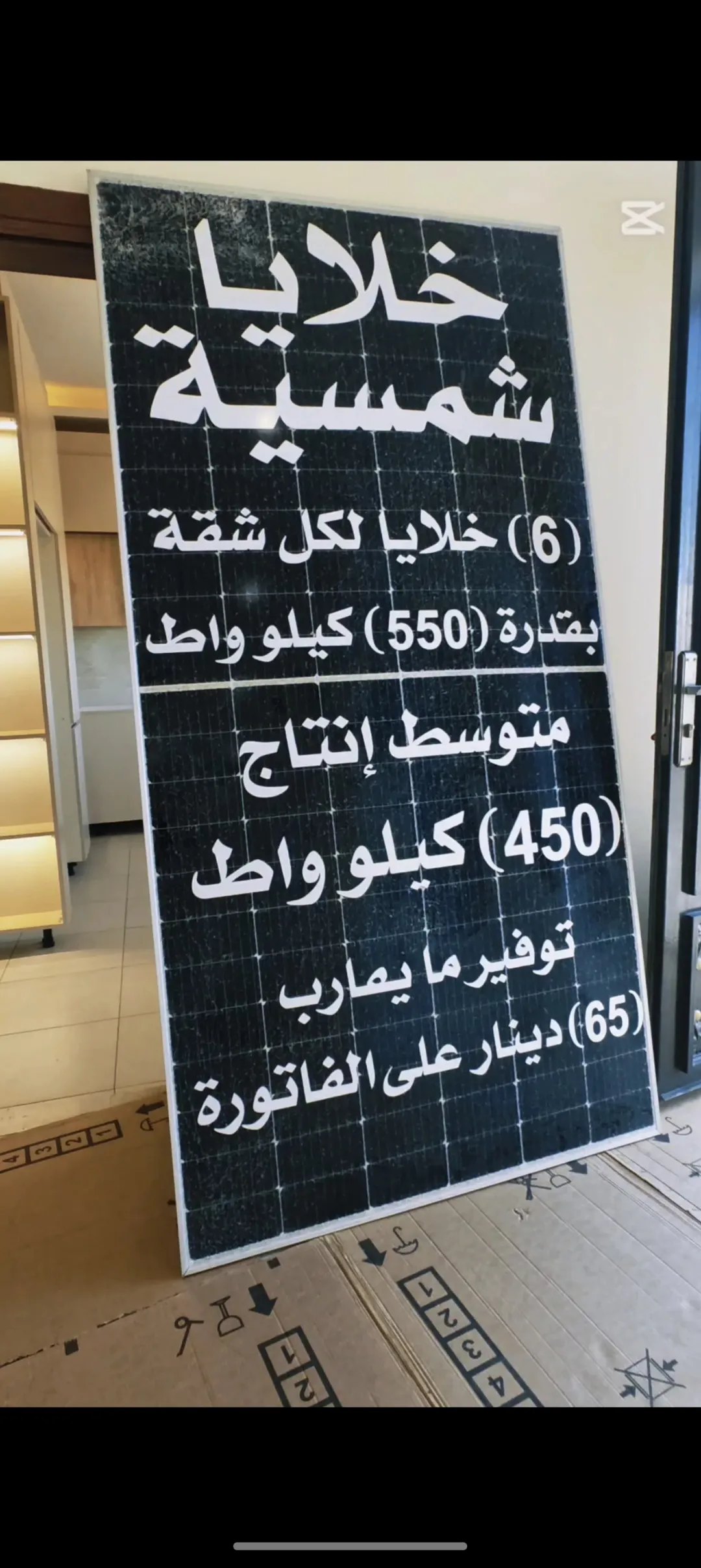 شقة طابق ارضي للبيع130م2 مع تراس امامي 50م2, الرونق