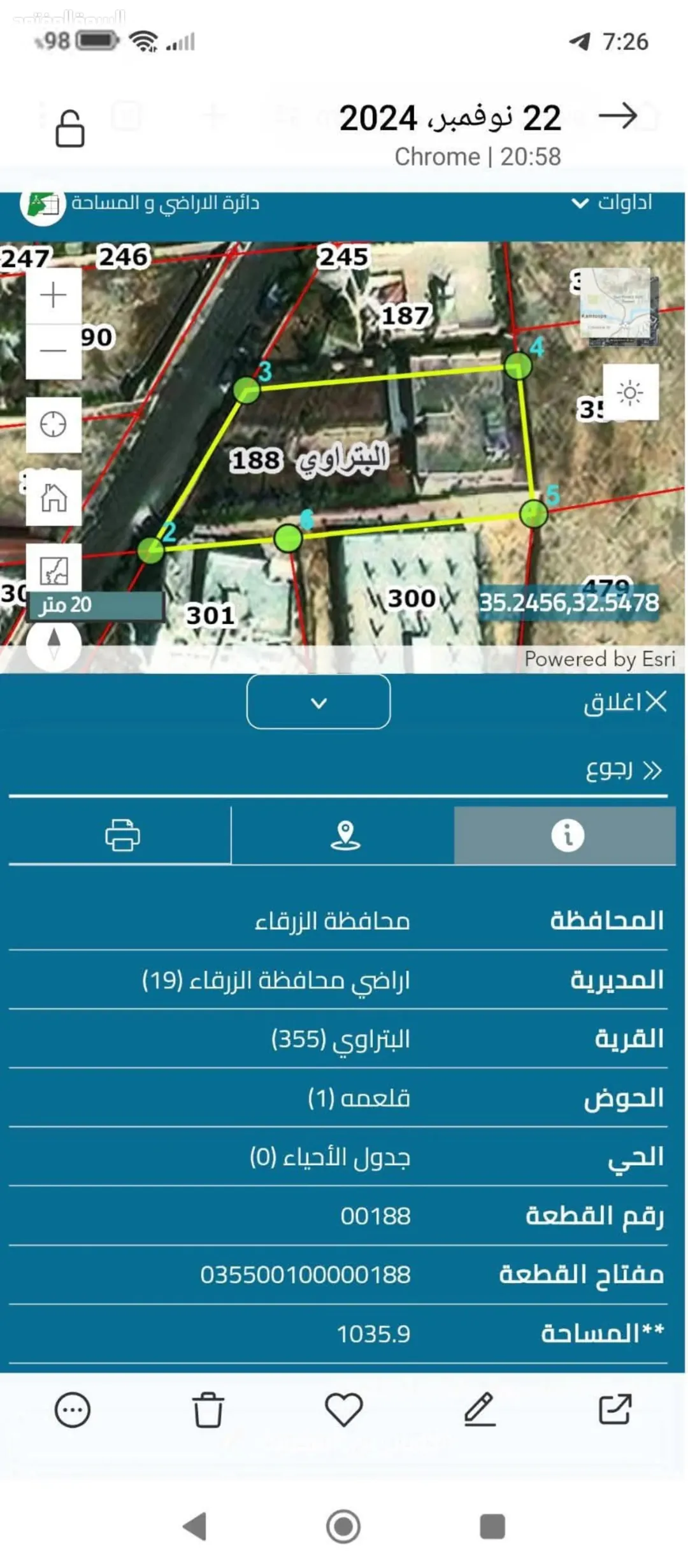 للبيع بناء قديم فى السخنه المساحه1029متر الأرض