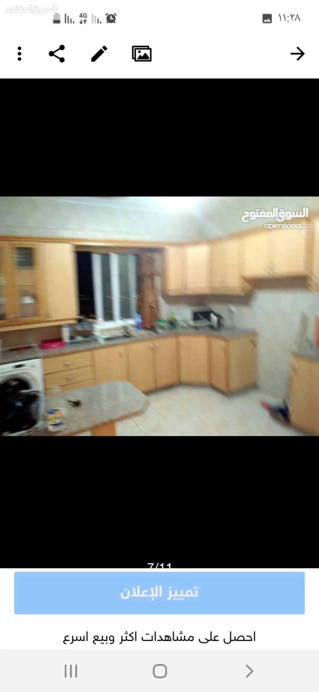 شقه مفروشه للبيع او للأيجار /العقبه/الشاميه