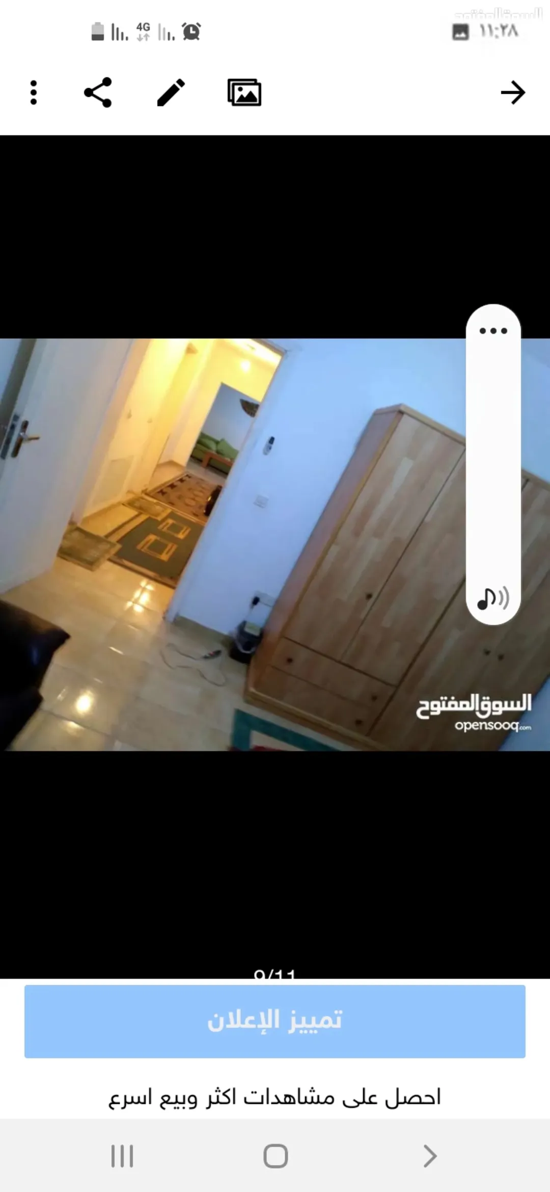 شقه مفروشه للبيع او للأيجار /العقبه/الشاميه