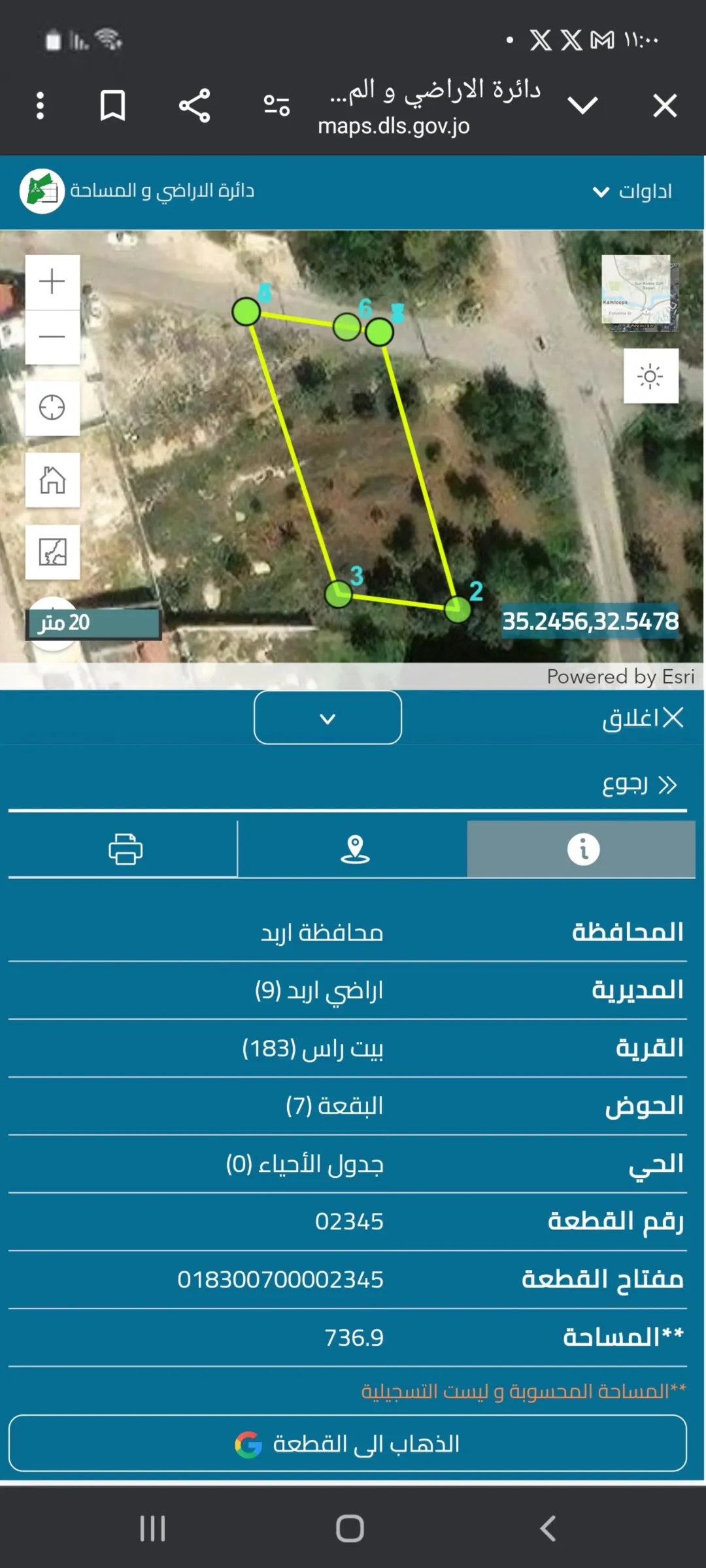 قطعة أرض سكنية للبيع موقع متميز وخدمات متوفرة