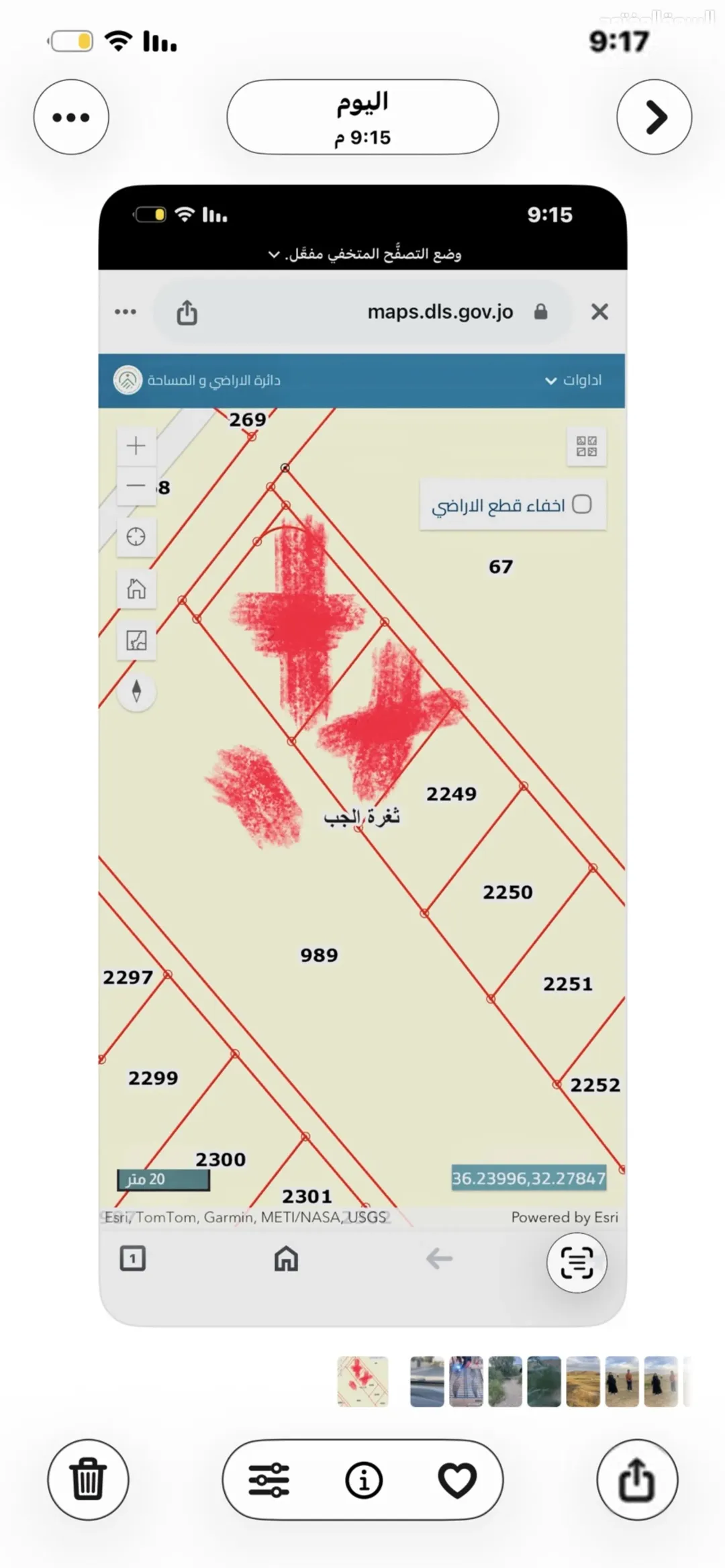 قطع أراضٍ للبيع