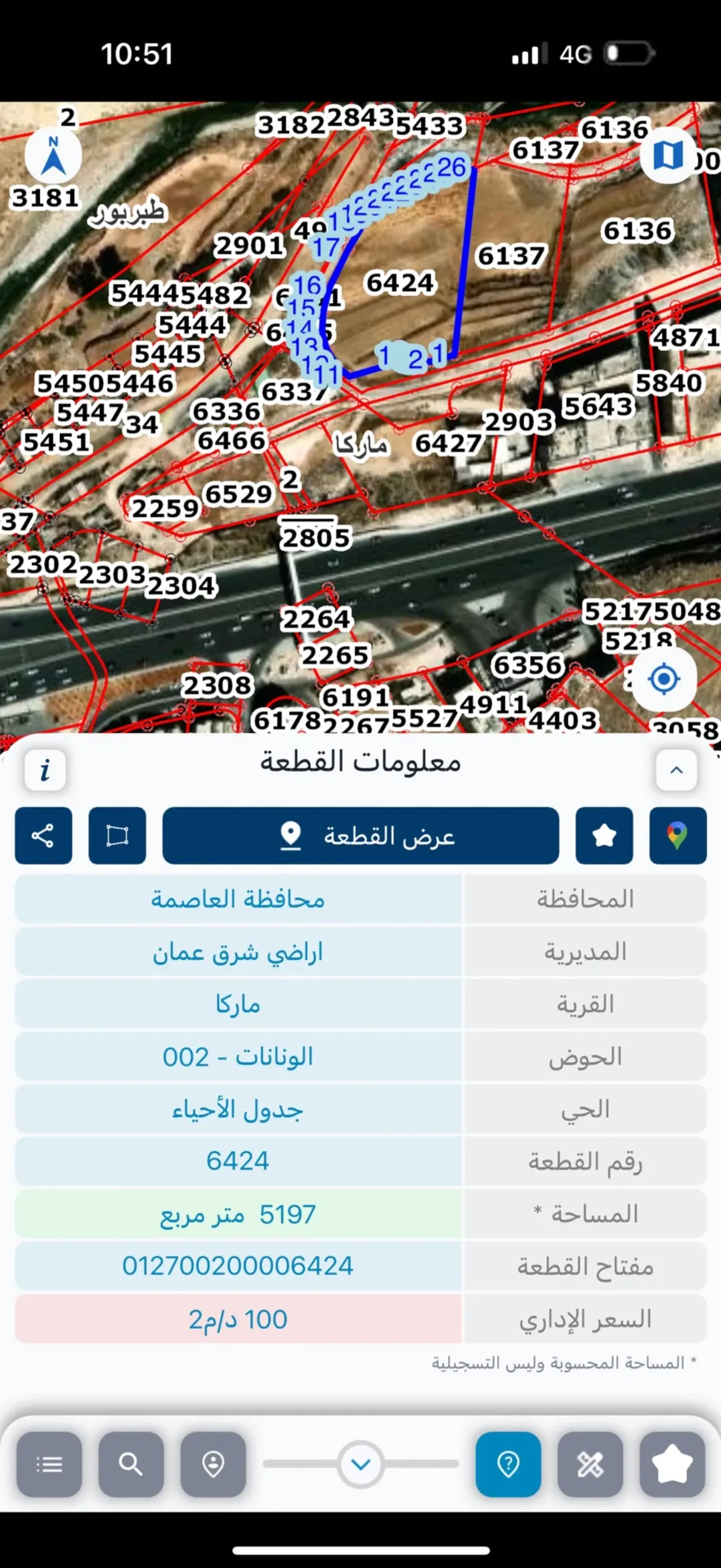 ارض صناعات خفيفة للبيع في ماركا الشمالية موقع استراتيجي