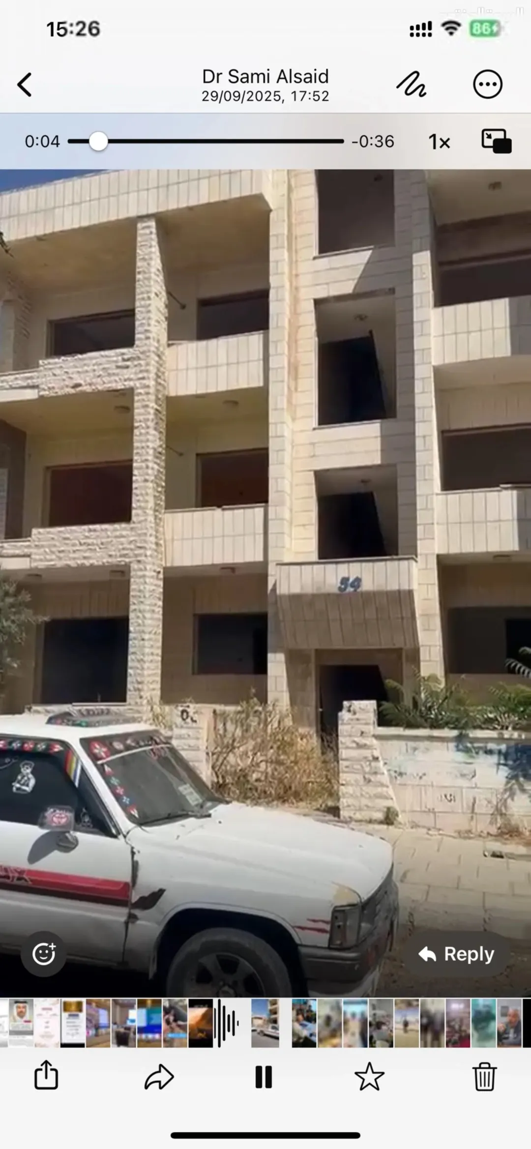 عمارة سكنية فاخرة