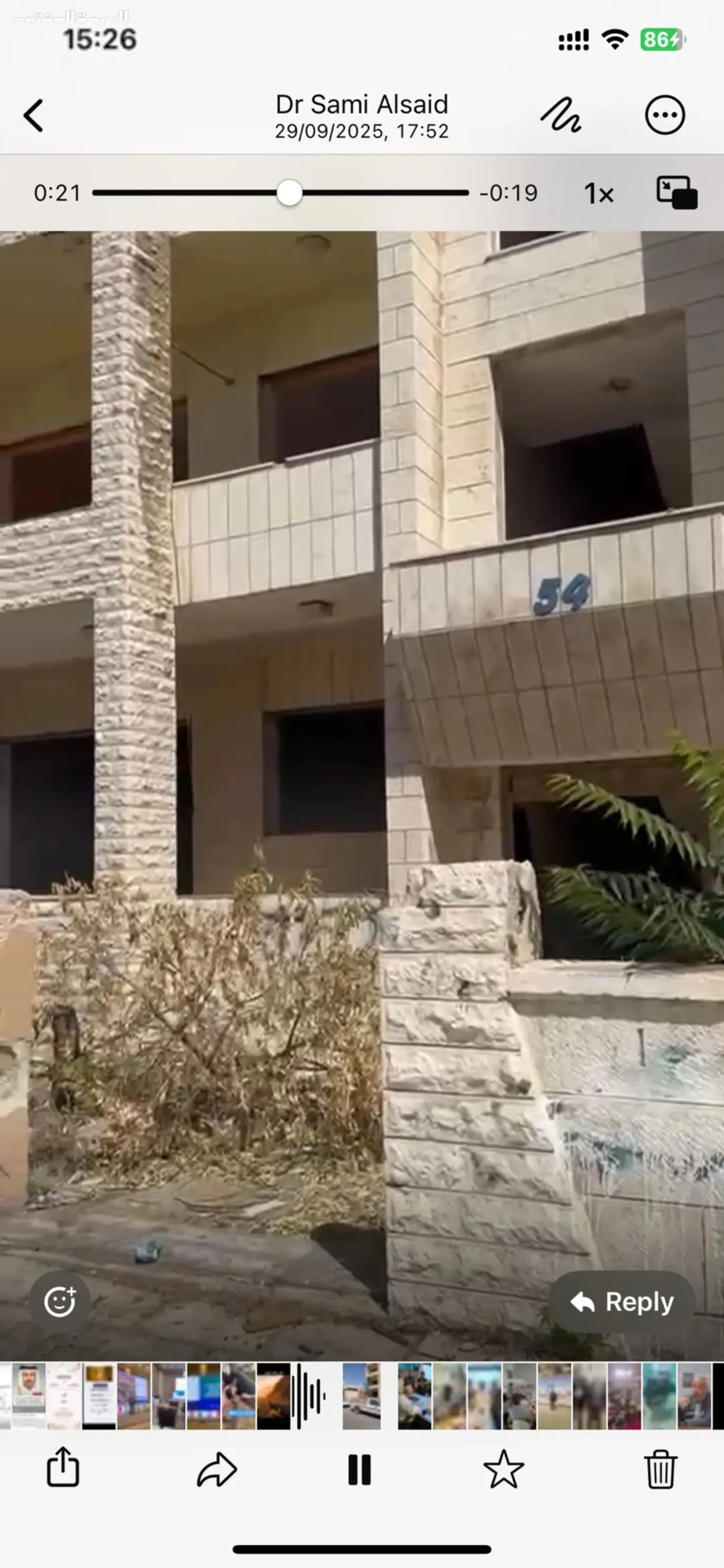 عمارة سكنية فاخرة