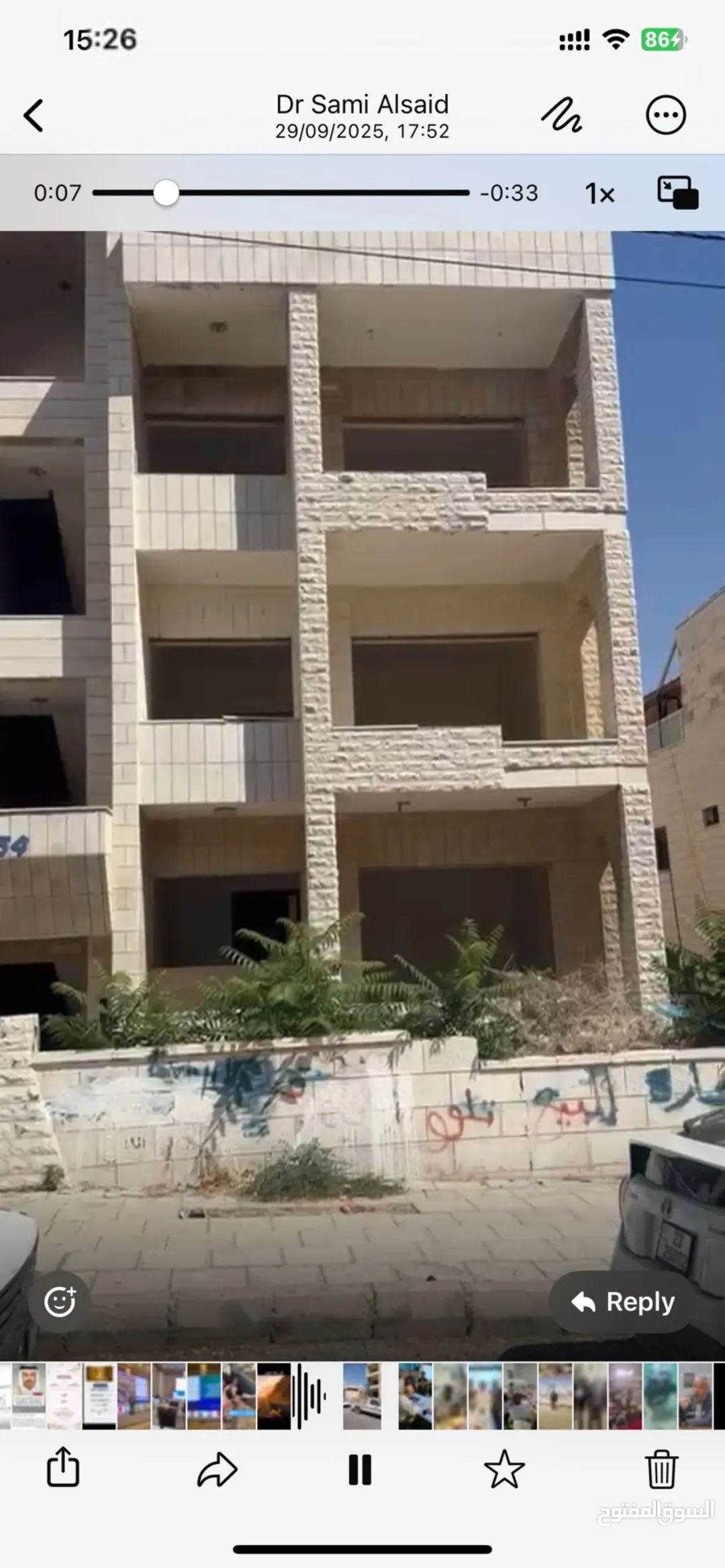 عمارة سكنية فاخرة