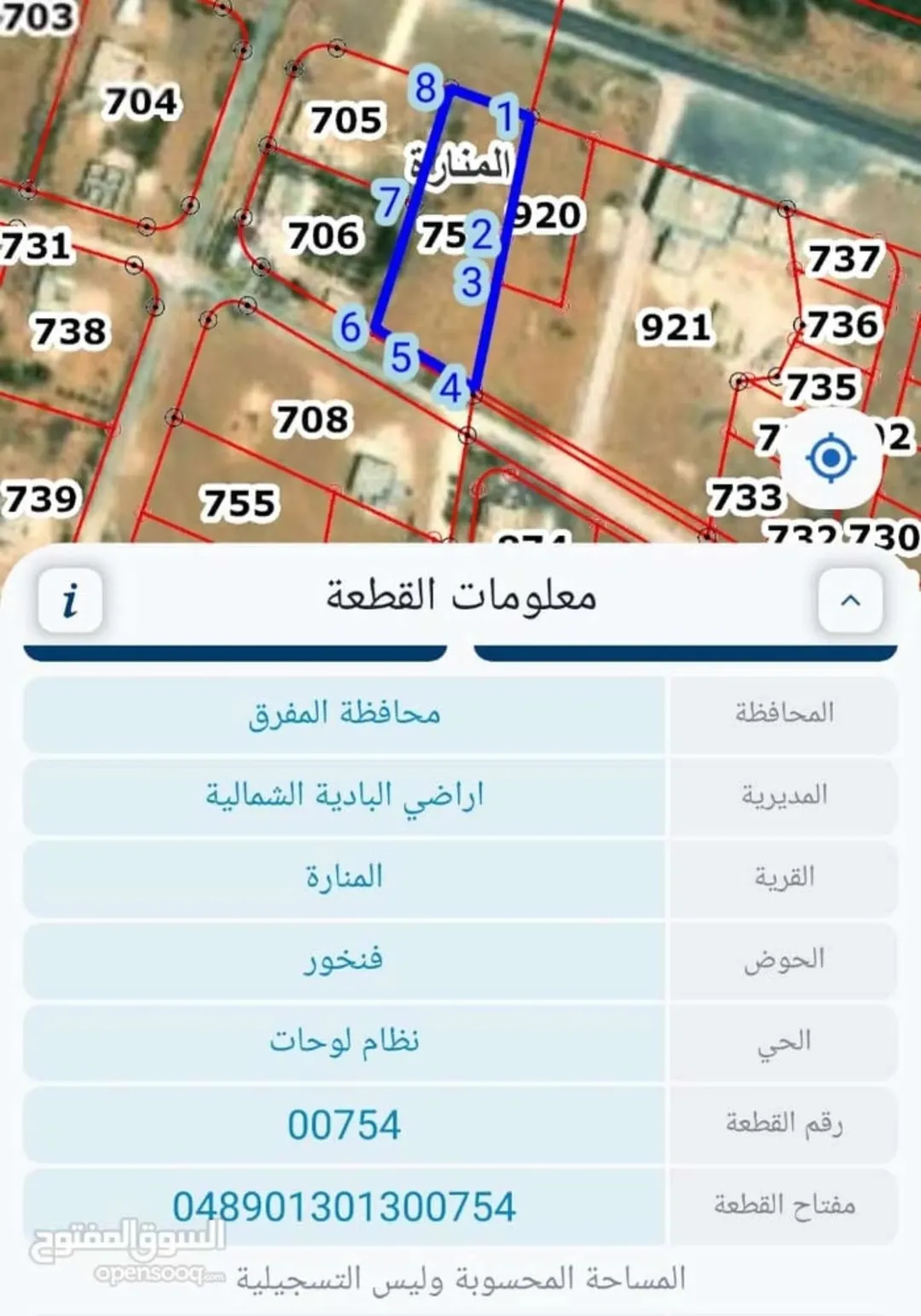 ارض تجاريه في المناره اول نمره على طريق بغداد الدولي