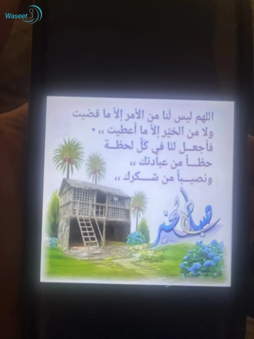 ارض للبيع منطقة البنيات سكن خاص قريب من شارع المطار منطقة مطله او مرتفعه تصلح لبناء فيلا